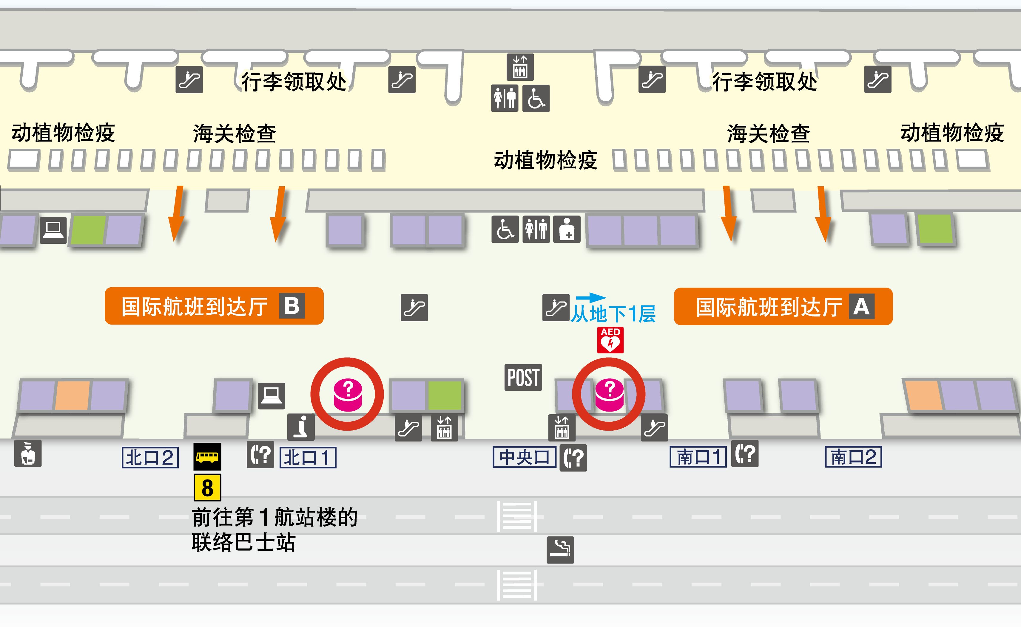 第2航站楼 1楼 国际到达大厅 楼层地图图示
