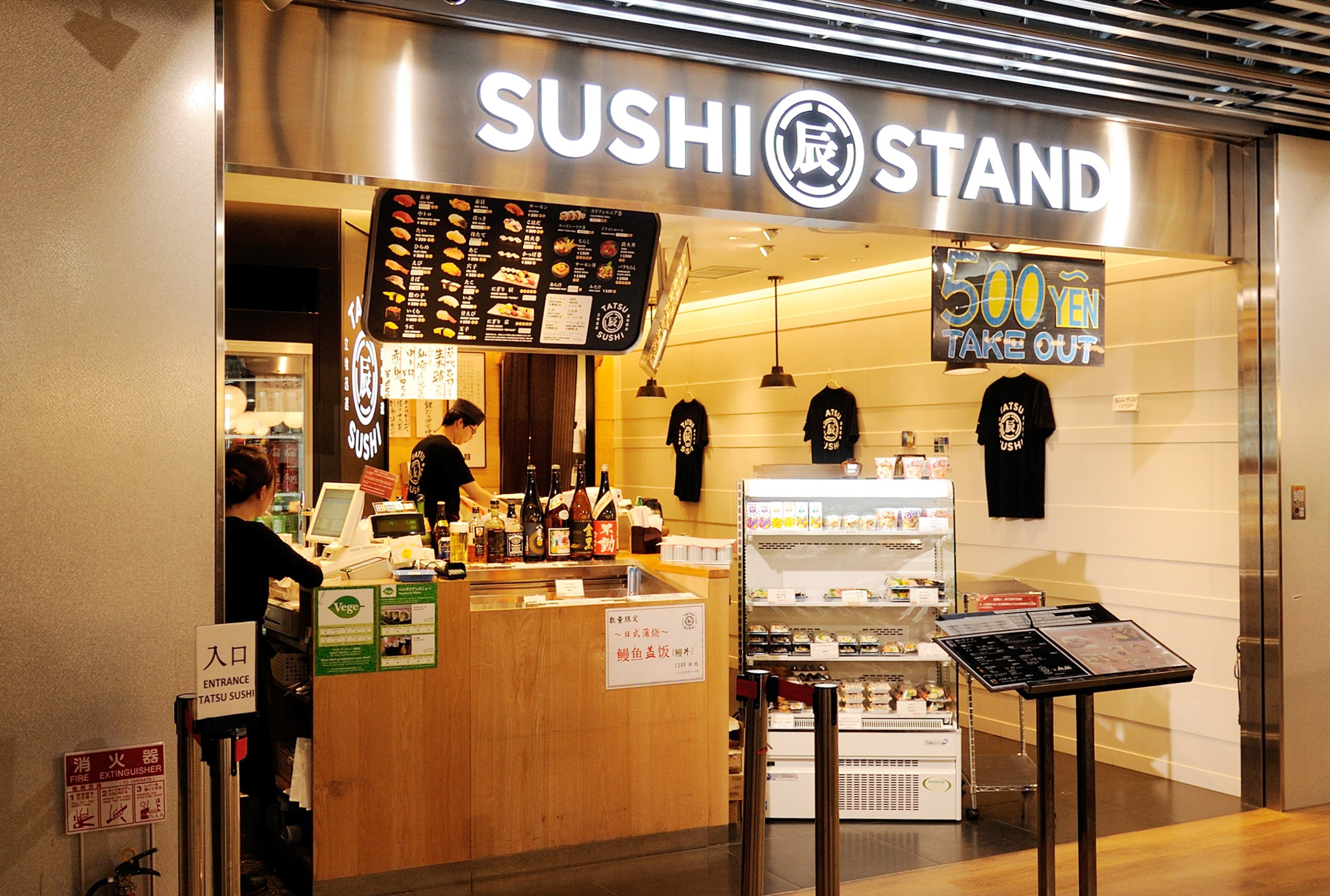 TATSU SUSHIの店舗画像