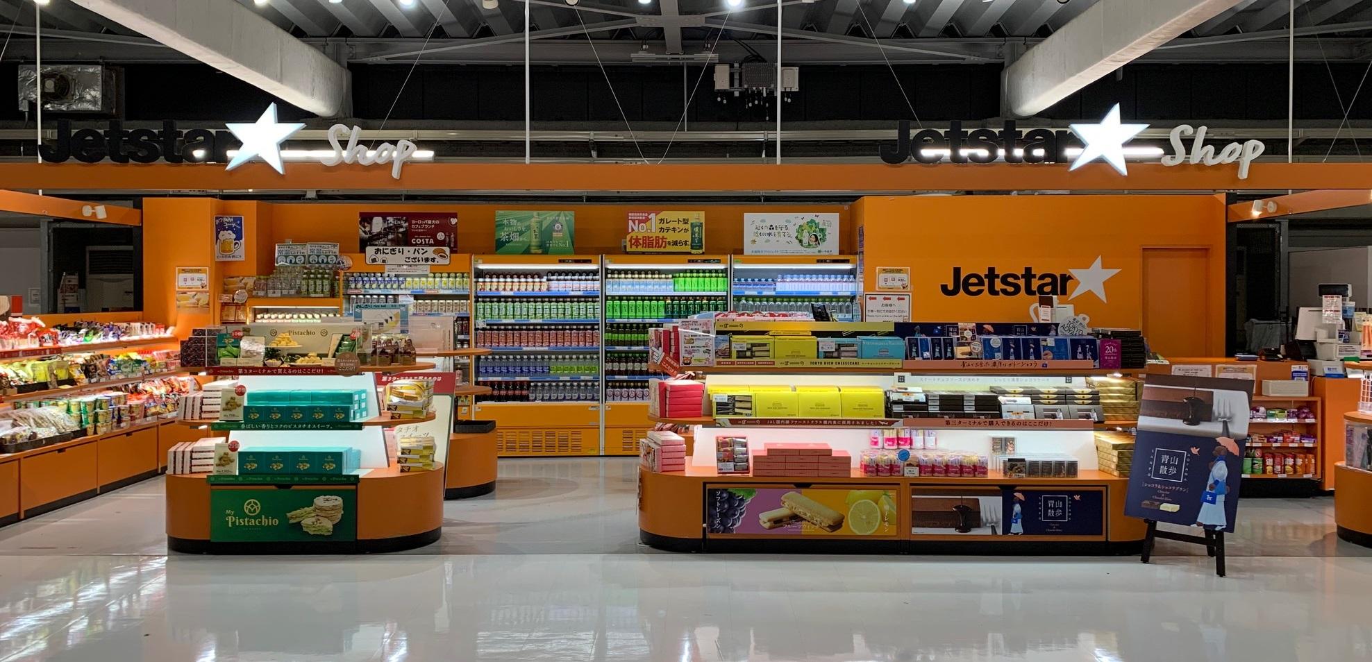 Exterior photo of the Jetstar Shop