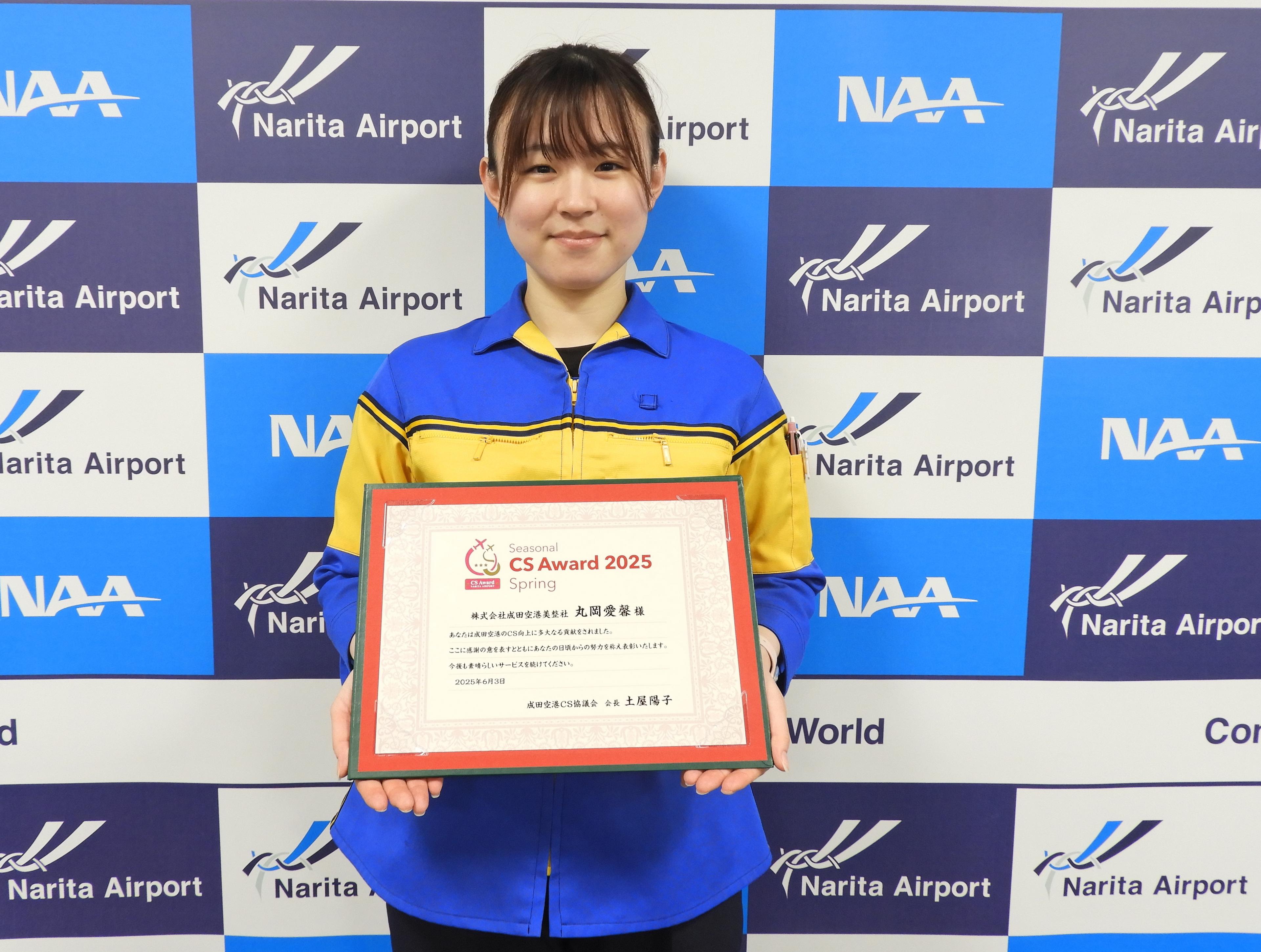 丸岡愛馨さんの写真