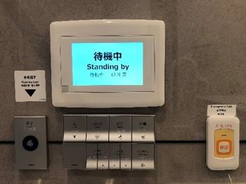 トイレ内モニター表示の写真