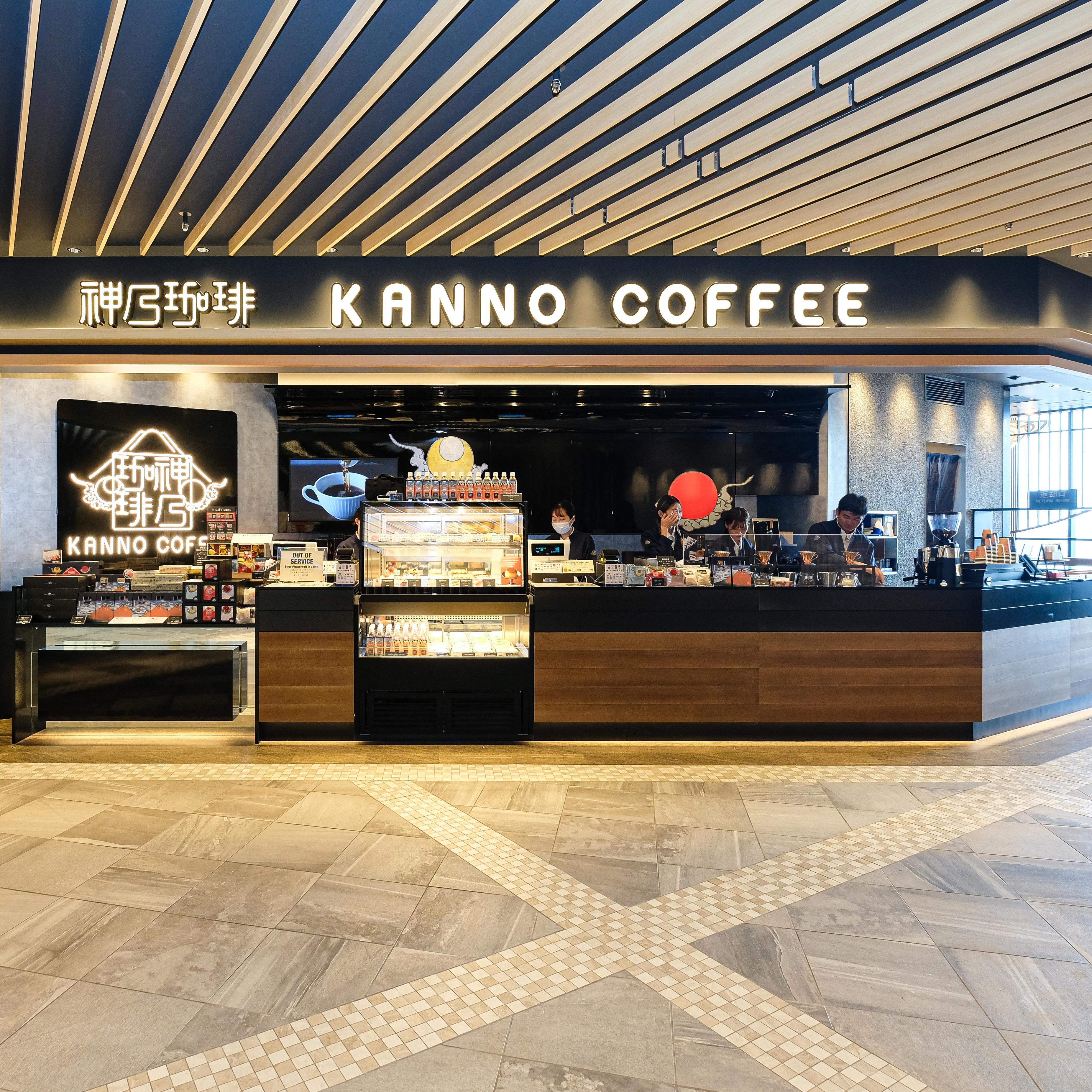 KANNO COFFEE 매장 외관 사진