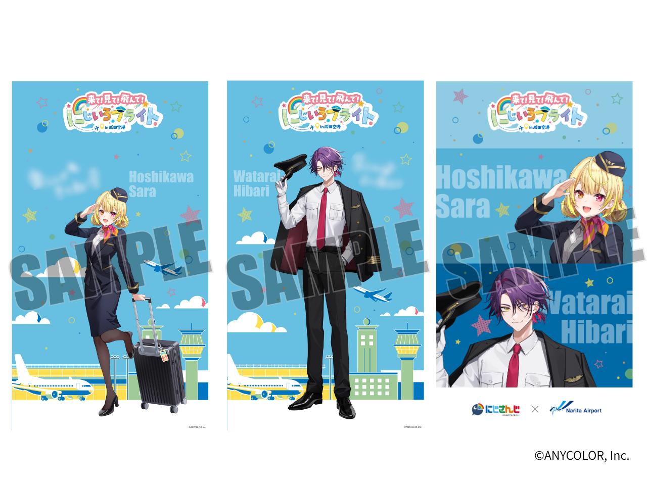 Limited-edition wallpaper image