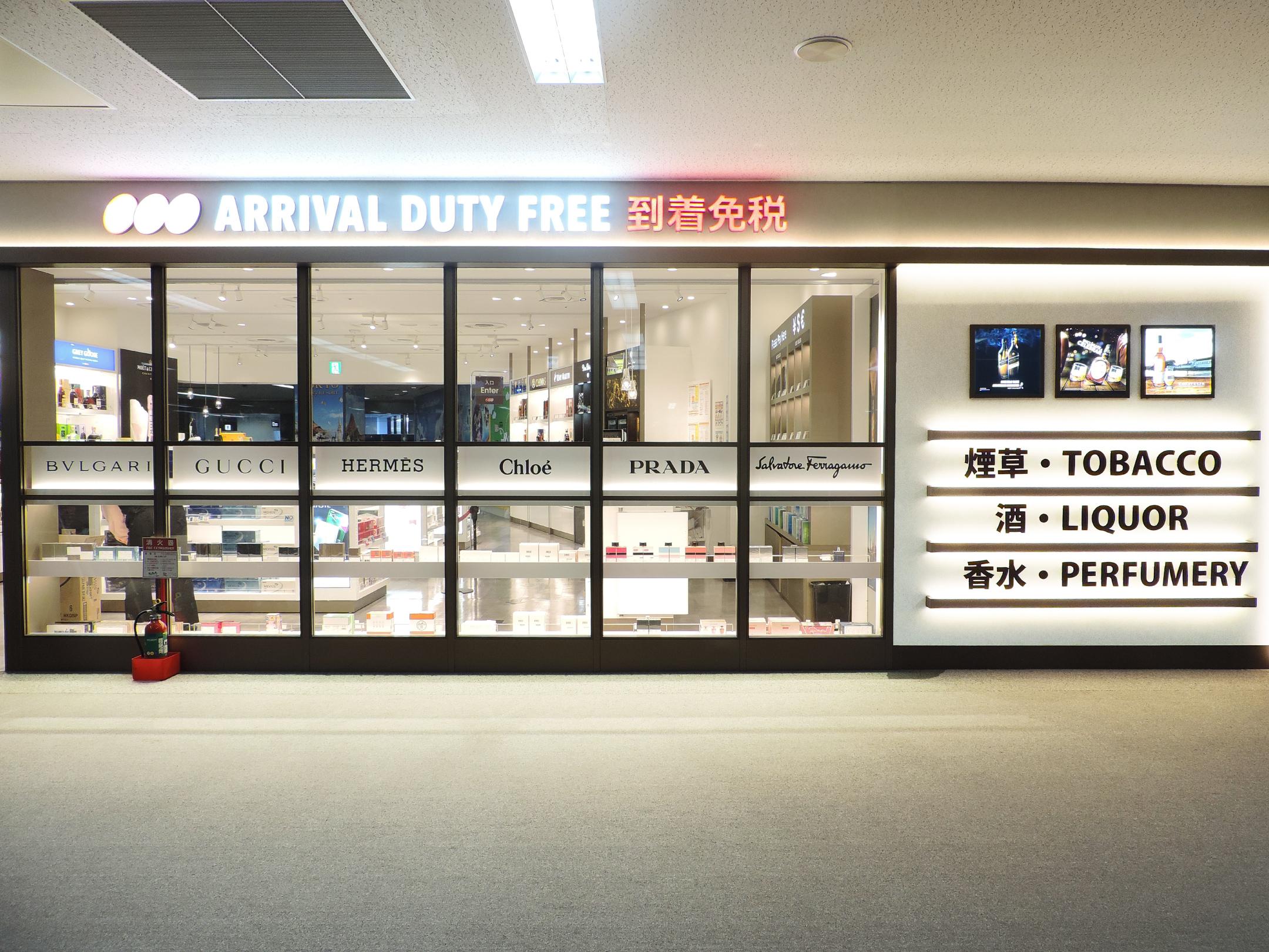 Fa-So-La ARRIVAL DUTY FREE SOUTH 매장 외관 사진