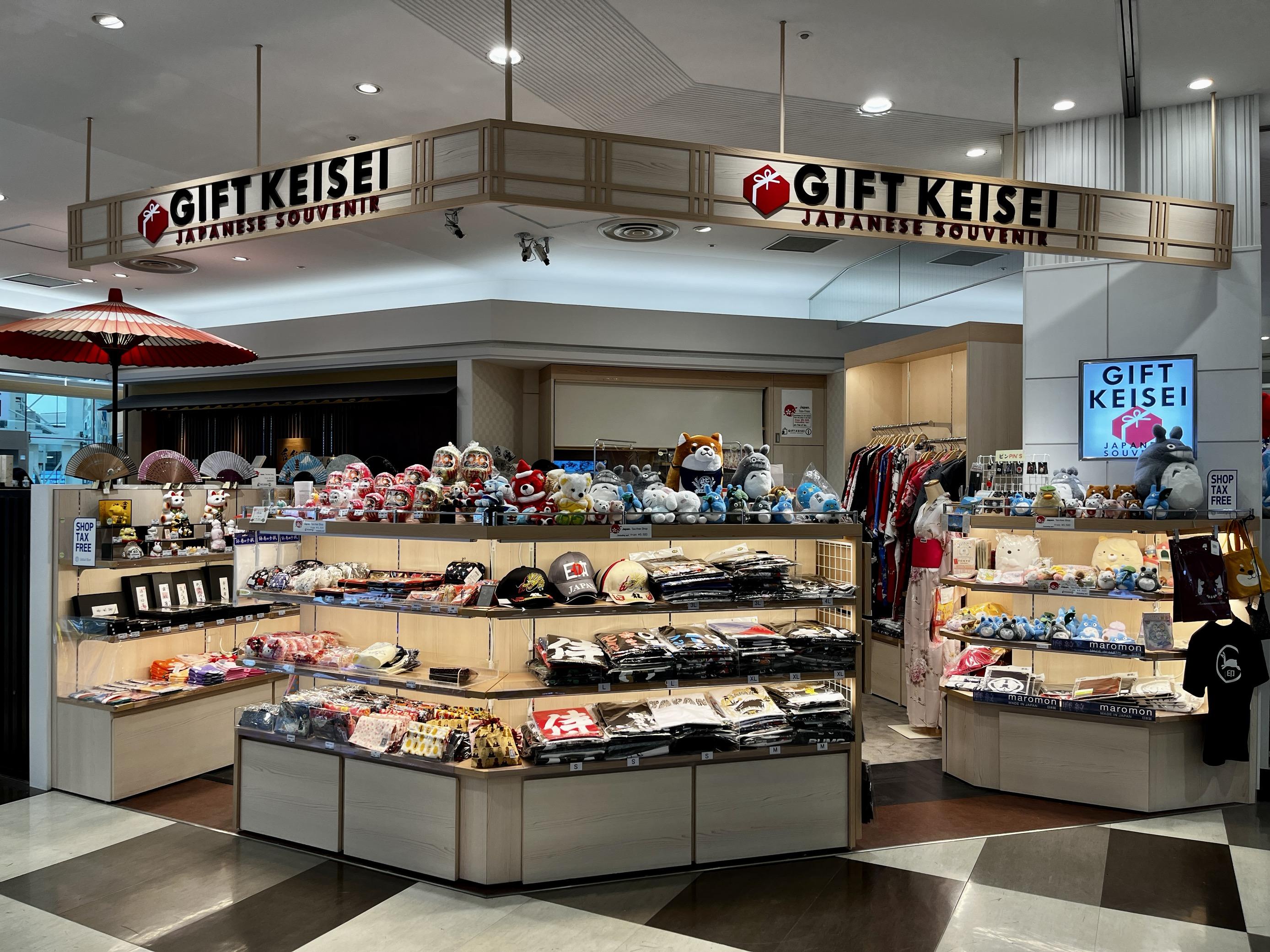 Detailed Store Information（GIFT KEISEI JAPANESE SOUVENIR