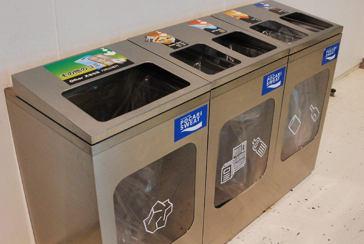 Recycling of general waste | Sustainability Examples | NARITA