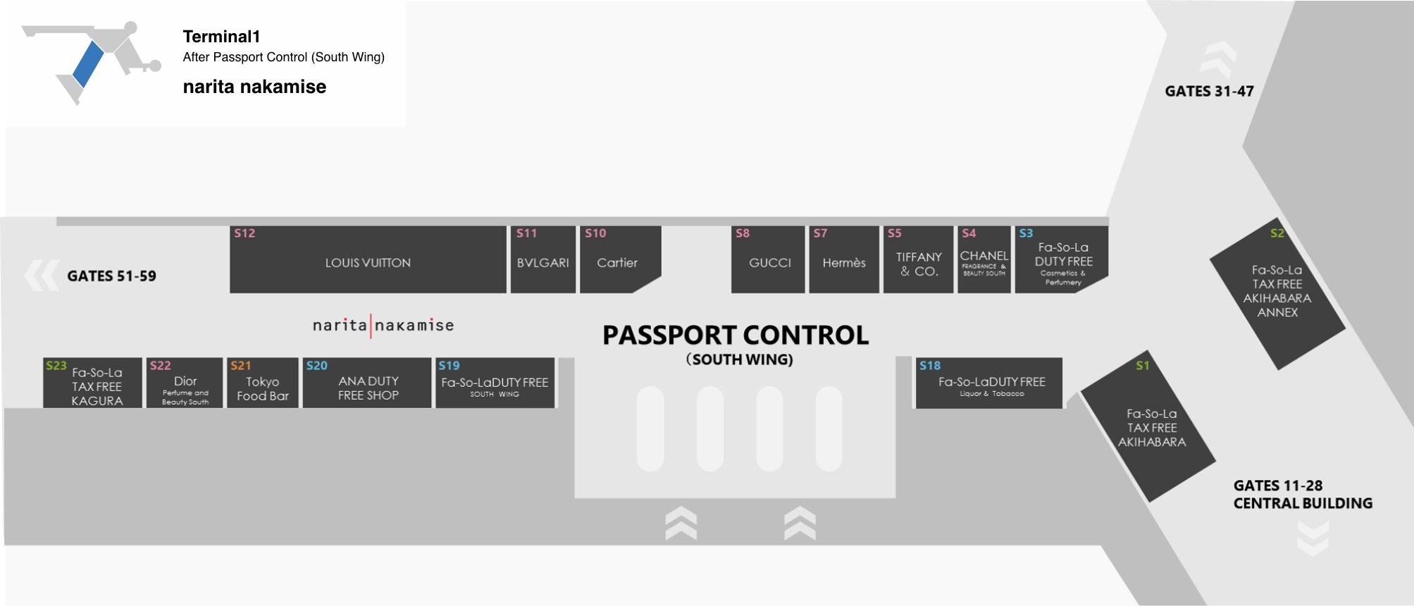 Terminal 1, South Wing narita nakamise