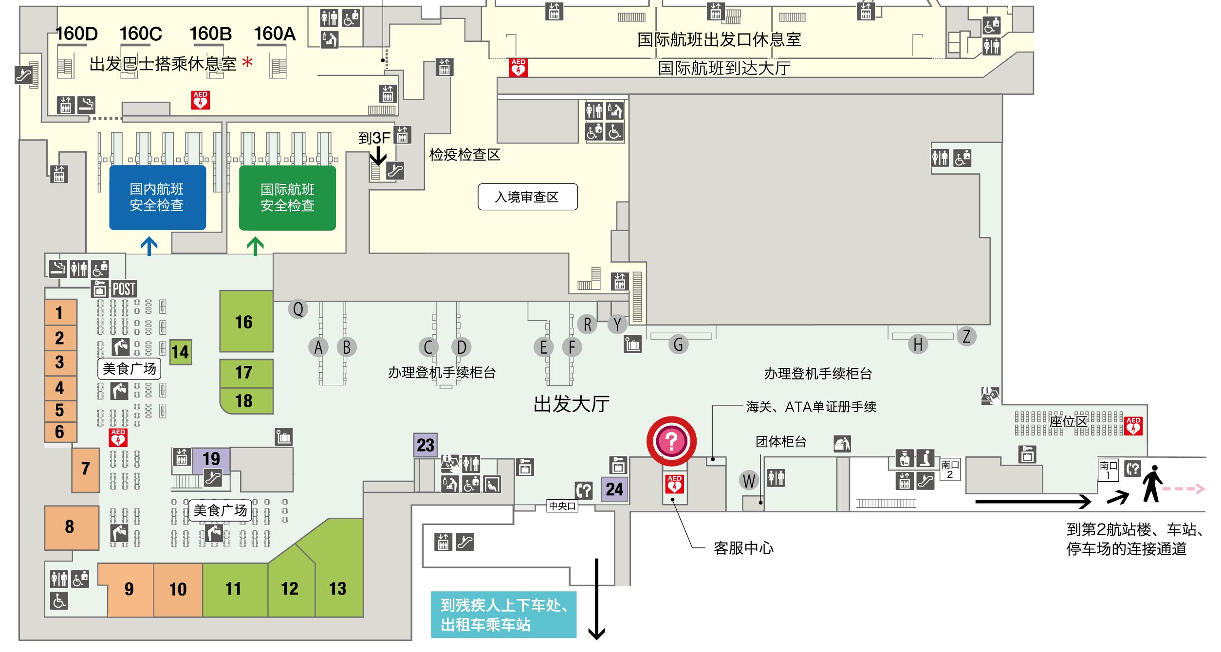 第3航站楼 2楼 出发大厅、到达大厅 楼层地图图示