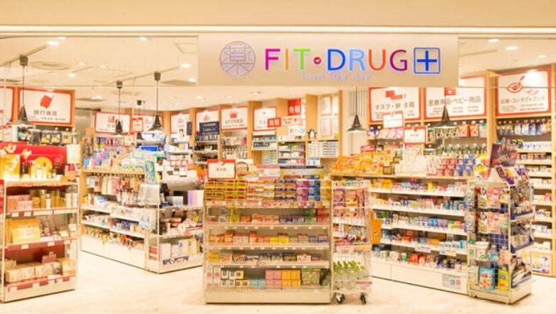 FITDRUGの店舗外観の写真