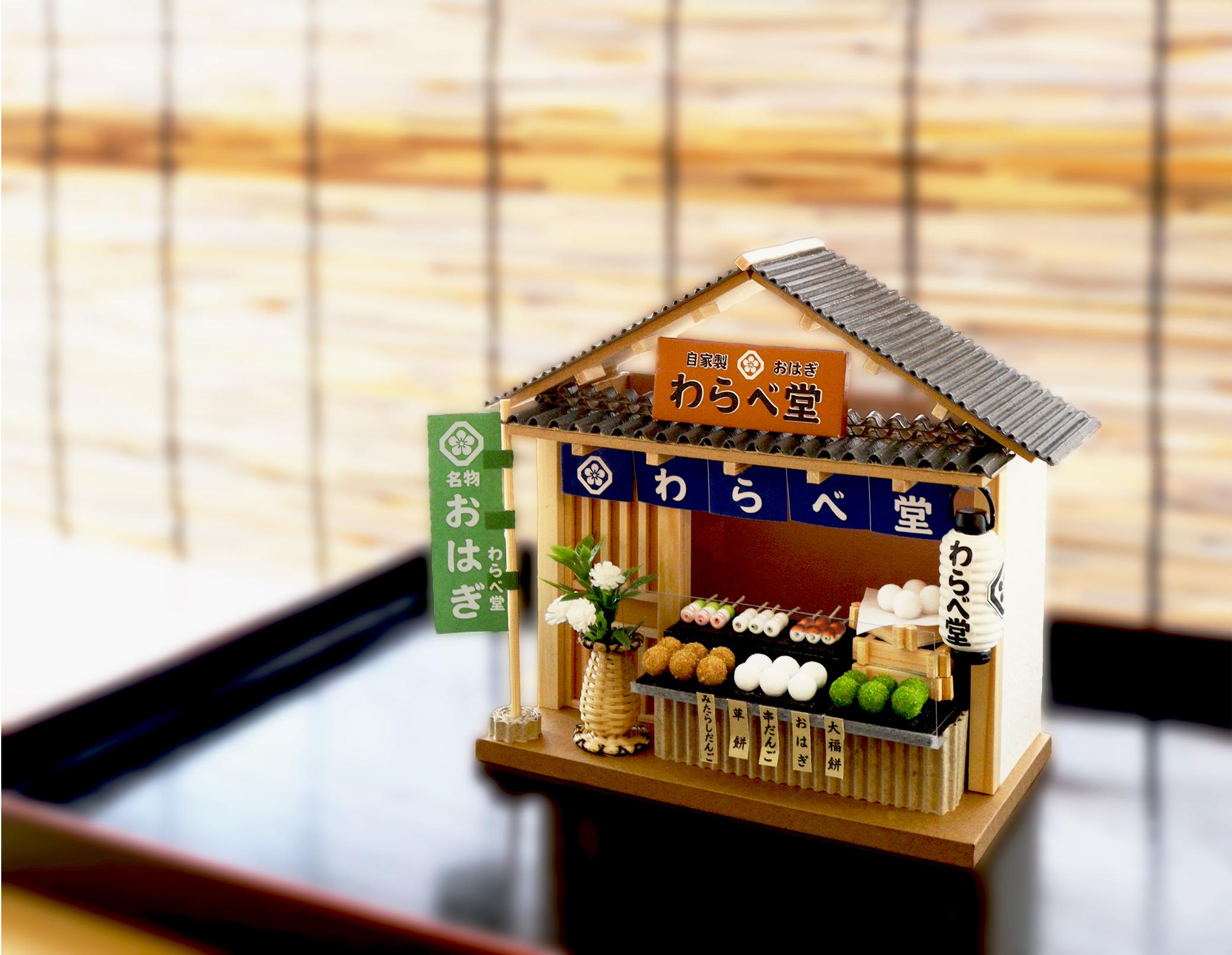 Curiosity Room的推薦商品照片