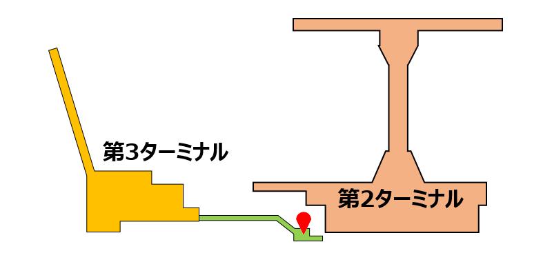 第3ターミナルアクセス通路1階