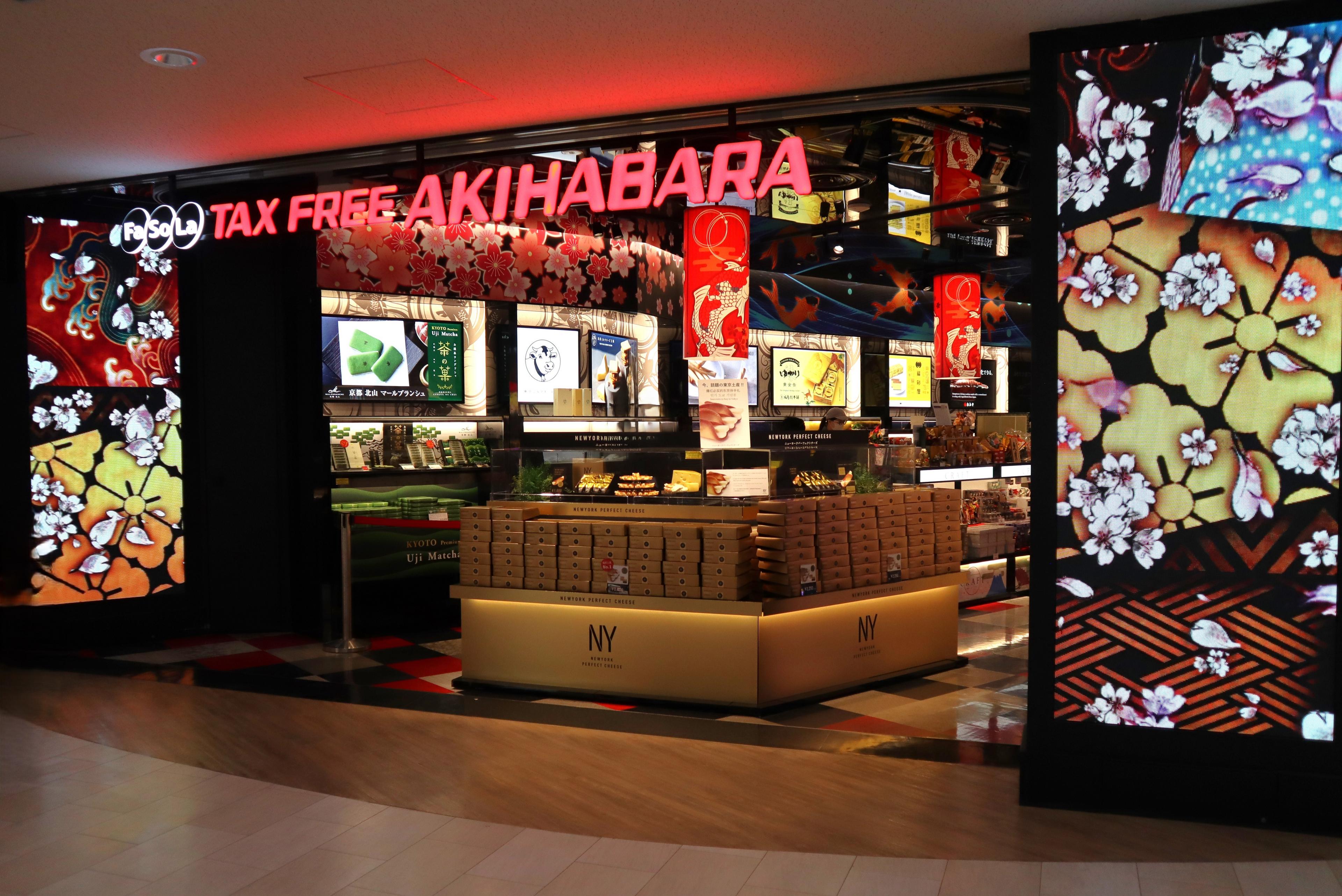 Fa-So-La TAX FREE AKIHABARA ANNEX的店铺外观照片