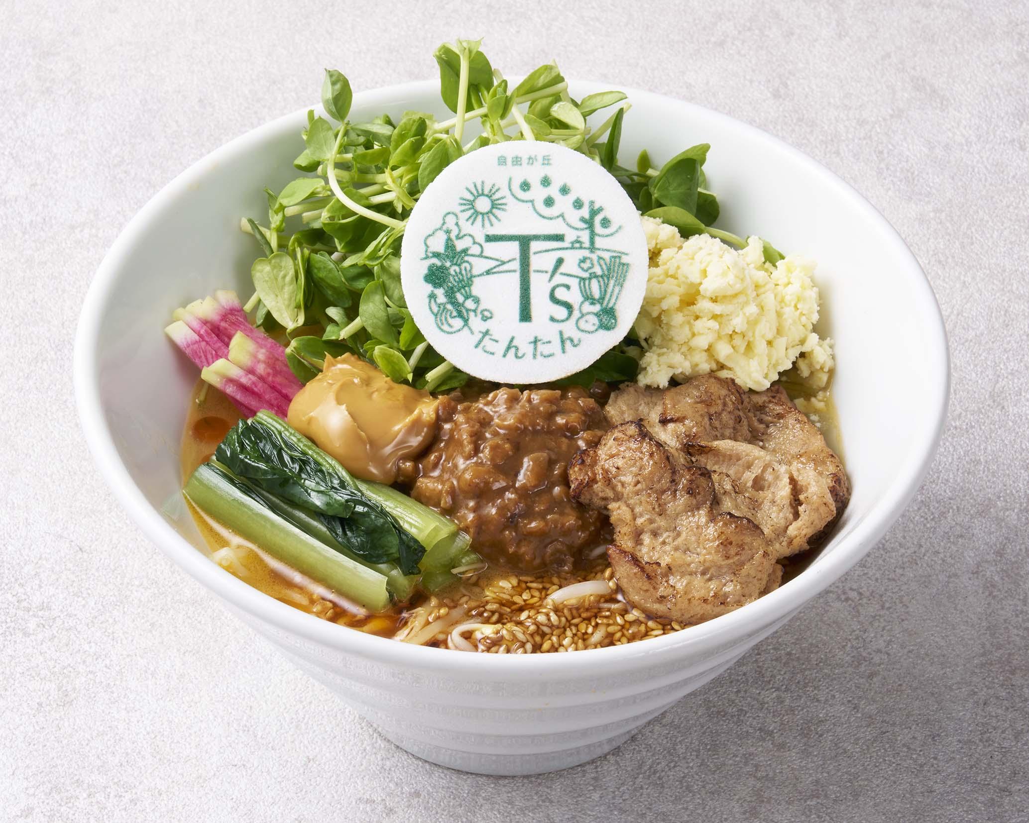 T's TANTAN 的推荐商品照片