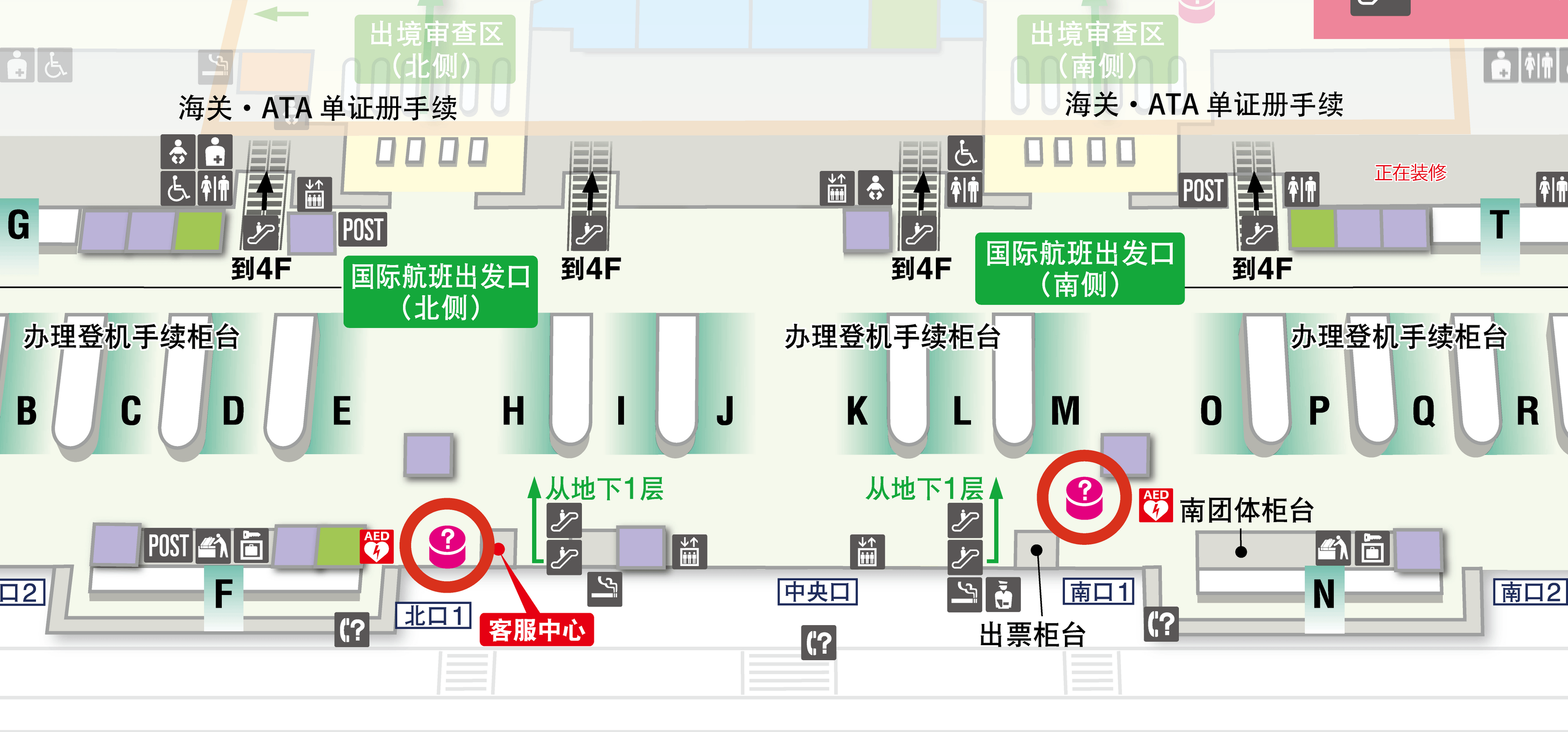 第2航站楼 3楼 国际出发大厅 楼层地图图示