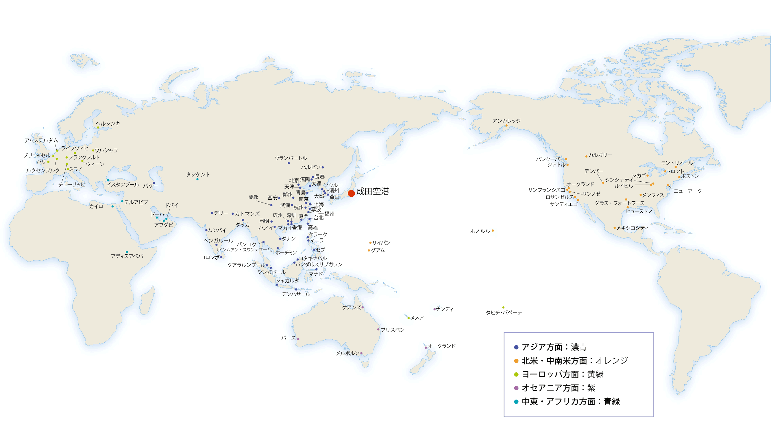 国際線就航都市のイメージ図