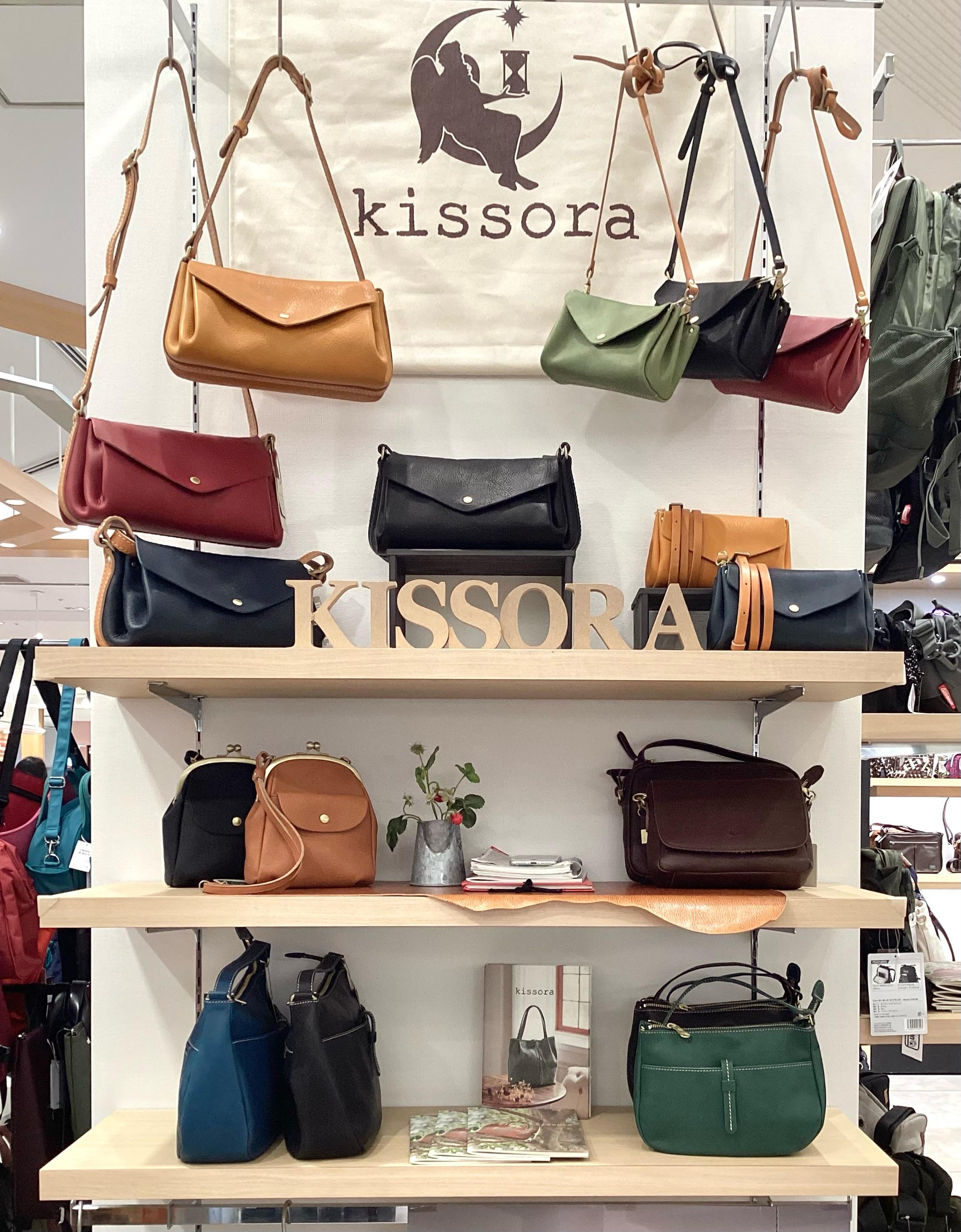 Detailed Store Information（GRAN SAC'S Terminal1） | NARITA