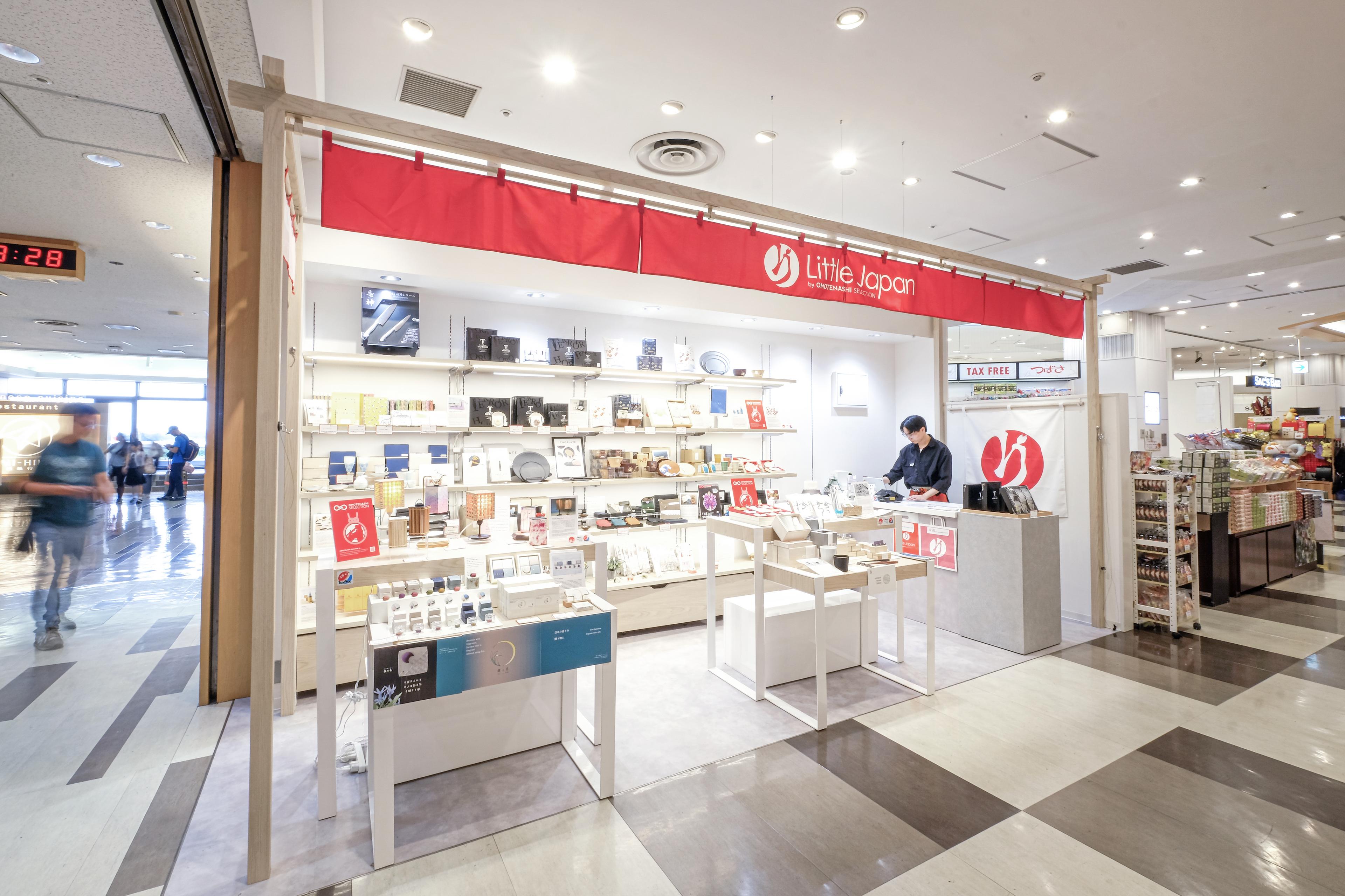 Photo of Little Japan