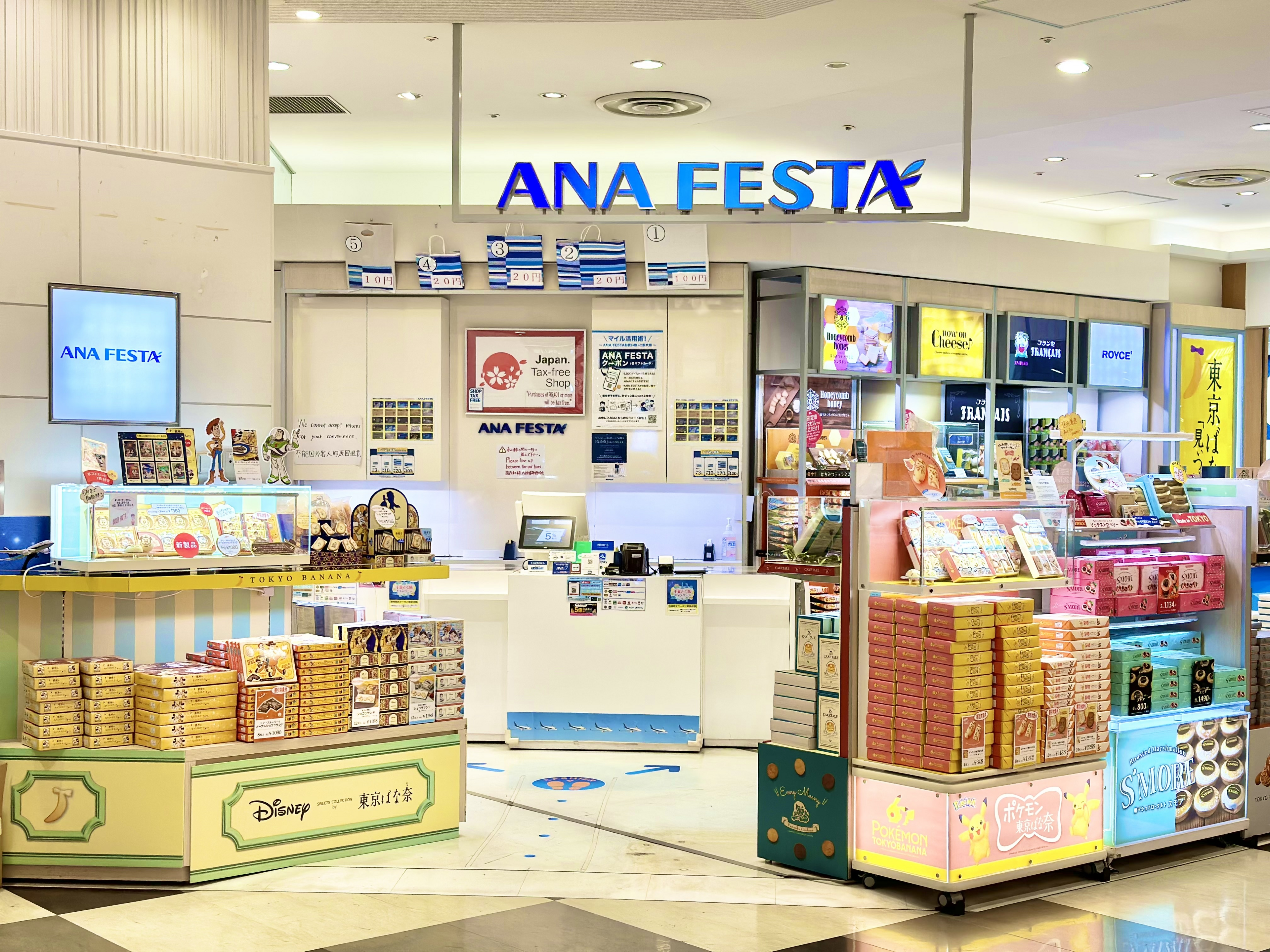 Photo of the ANA FESTA Lobby Gift Shop