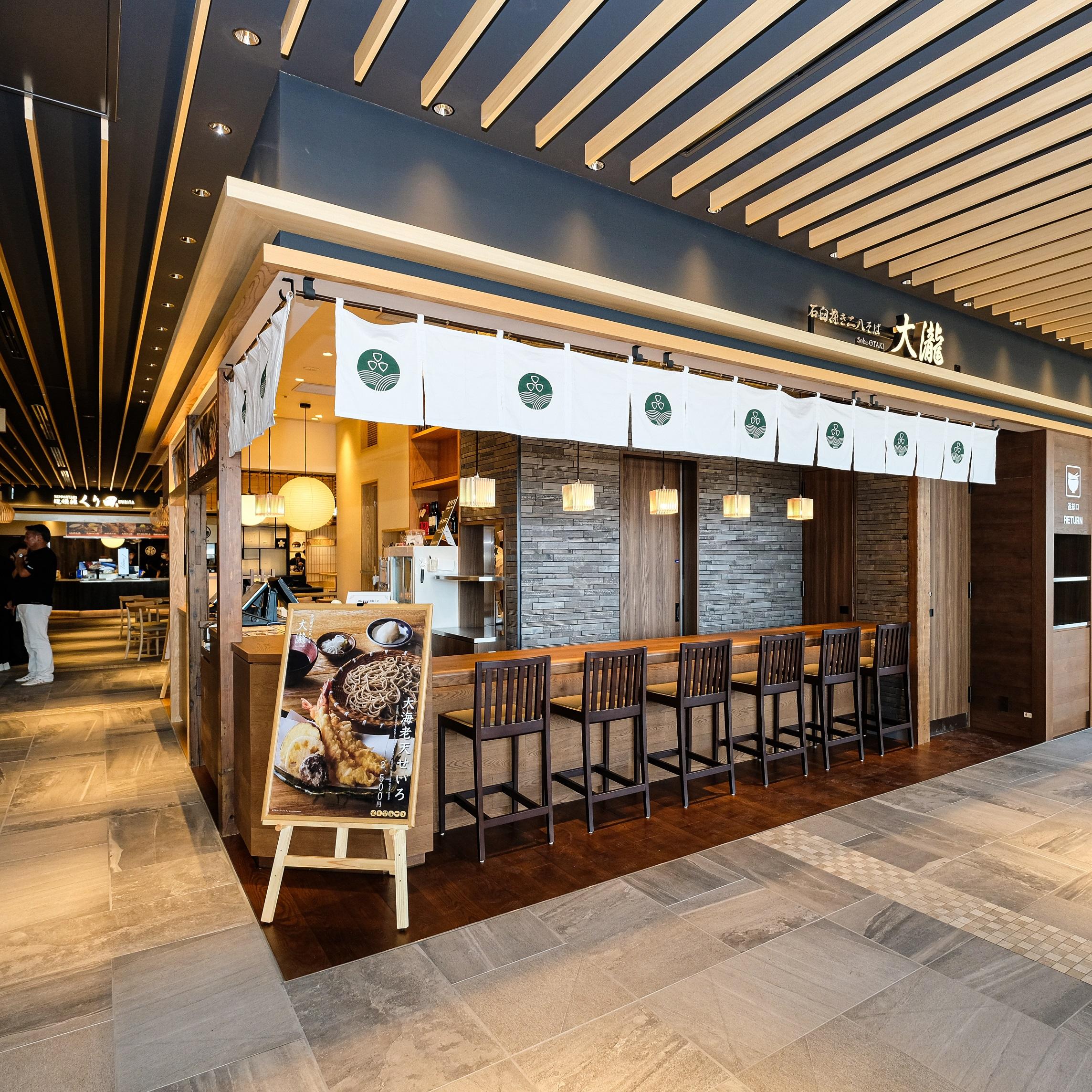 Exterior photo of Soba OTAKI ／Udon TAYUTO