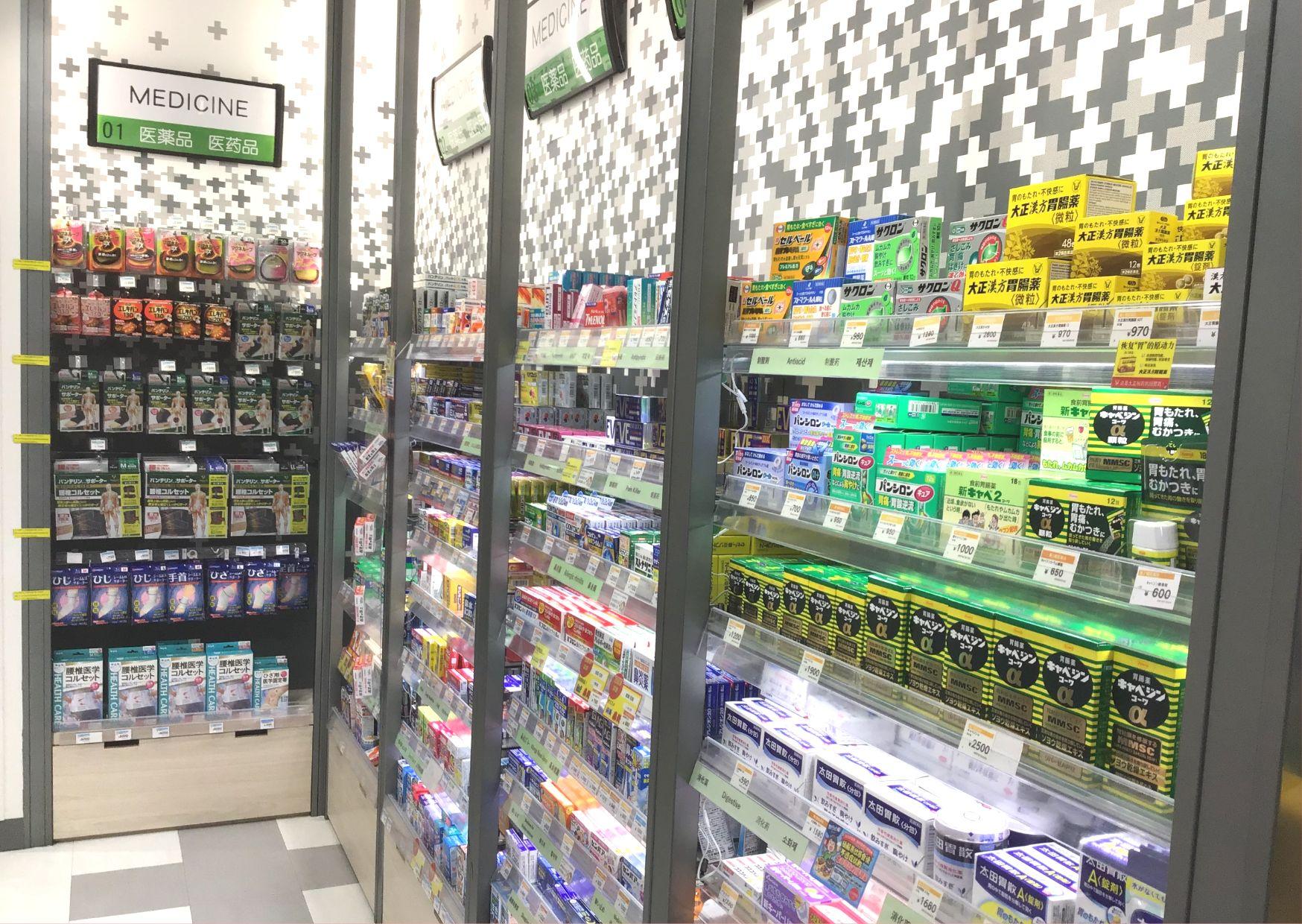 Interior photo of Fa-So-La DRUGSTORE No. 5 Satellite