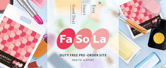 Link to FaSoLa duty free pre-order site at Narita International Airport