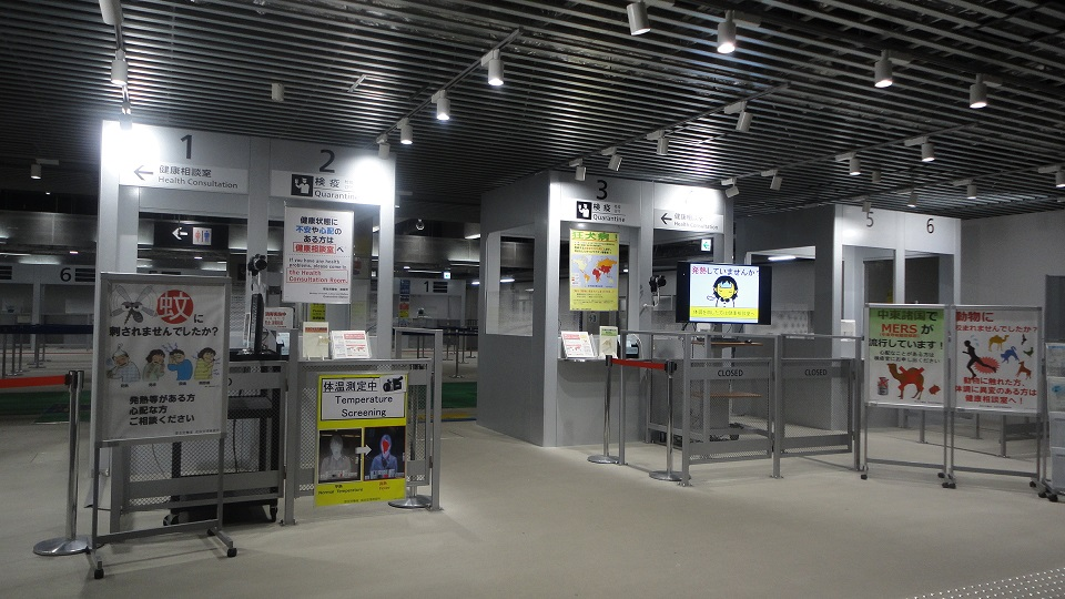 Quarantine counter image photo at Terminal 3