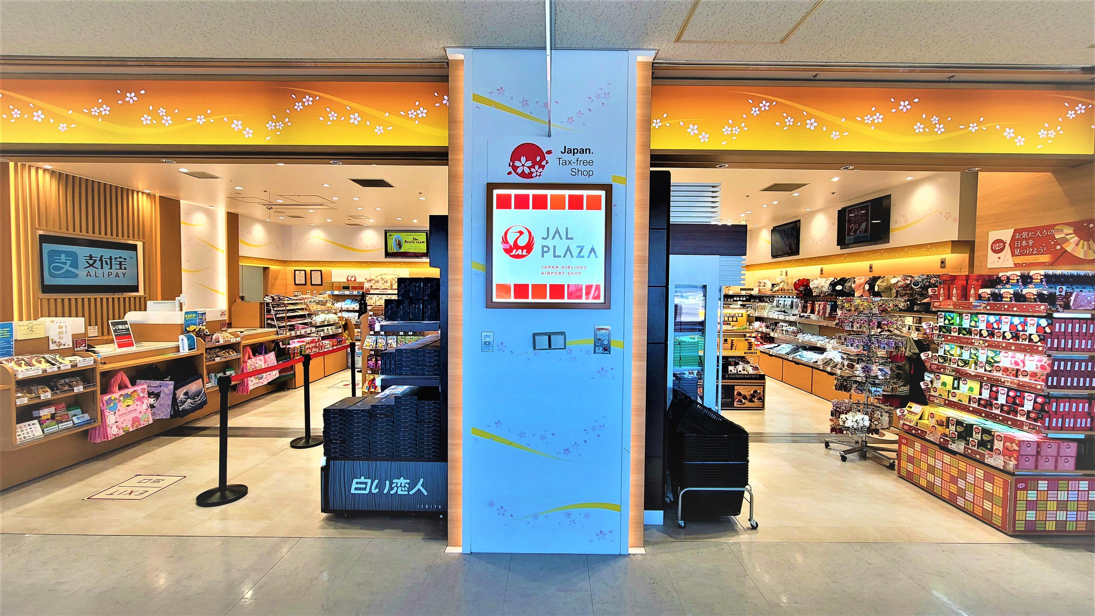 JAL PLAZA 63GATESHOP매장 외관 사진