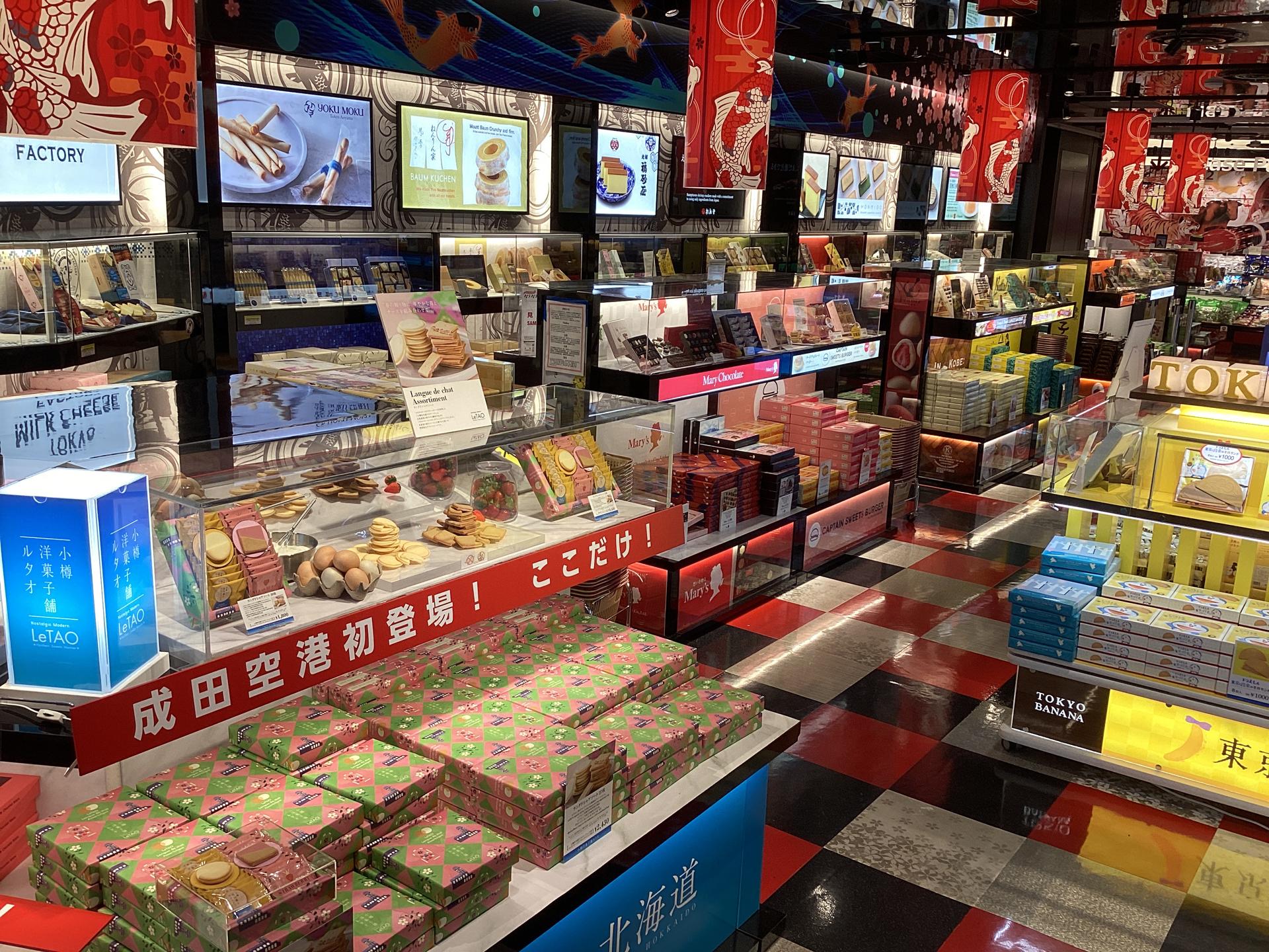 Fa-So-La TAX FREE AKIHABARA アネックスの店舗内の写真