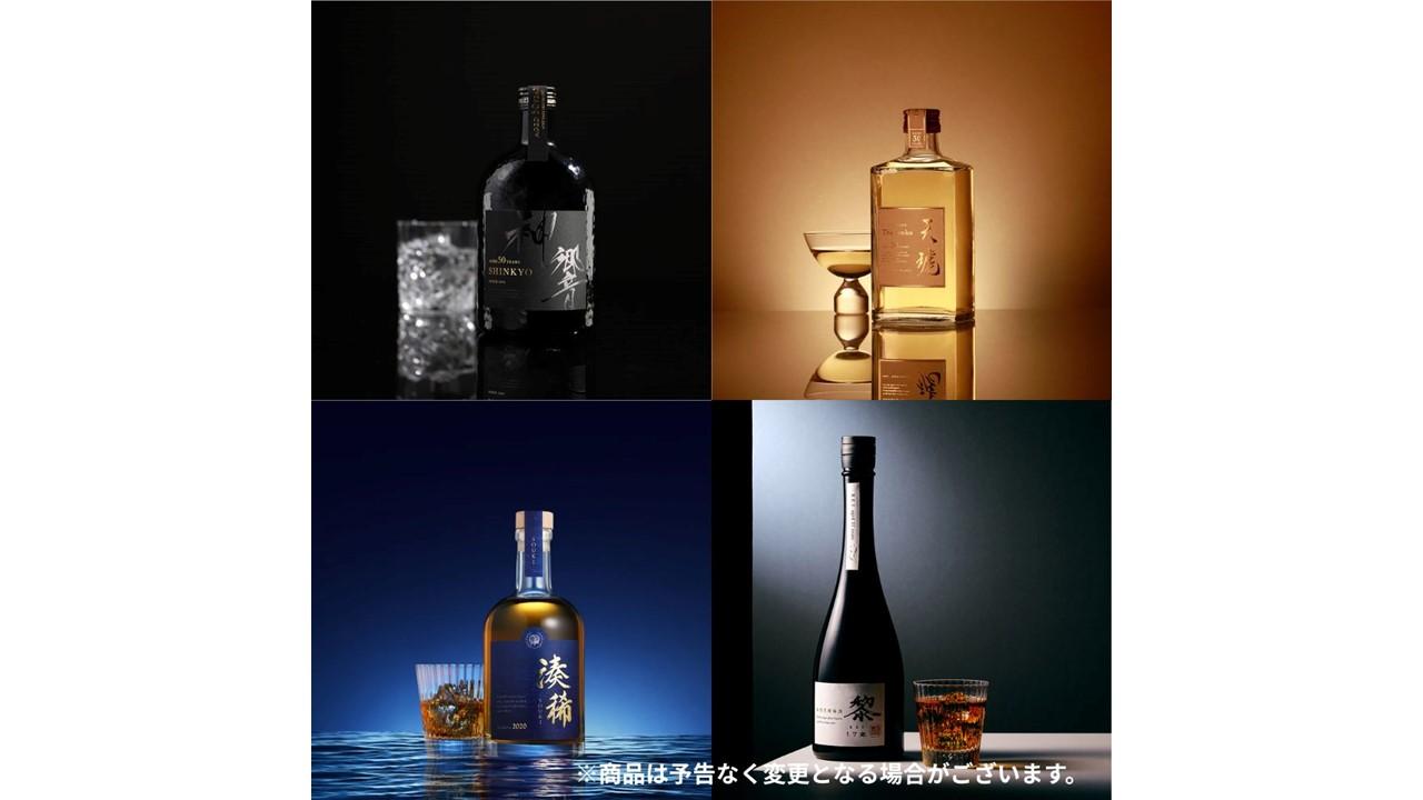 Aged Sake Gacha's recommended product