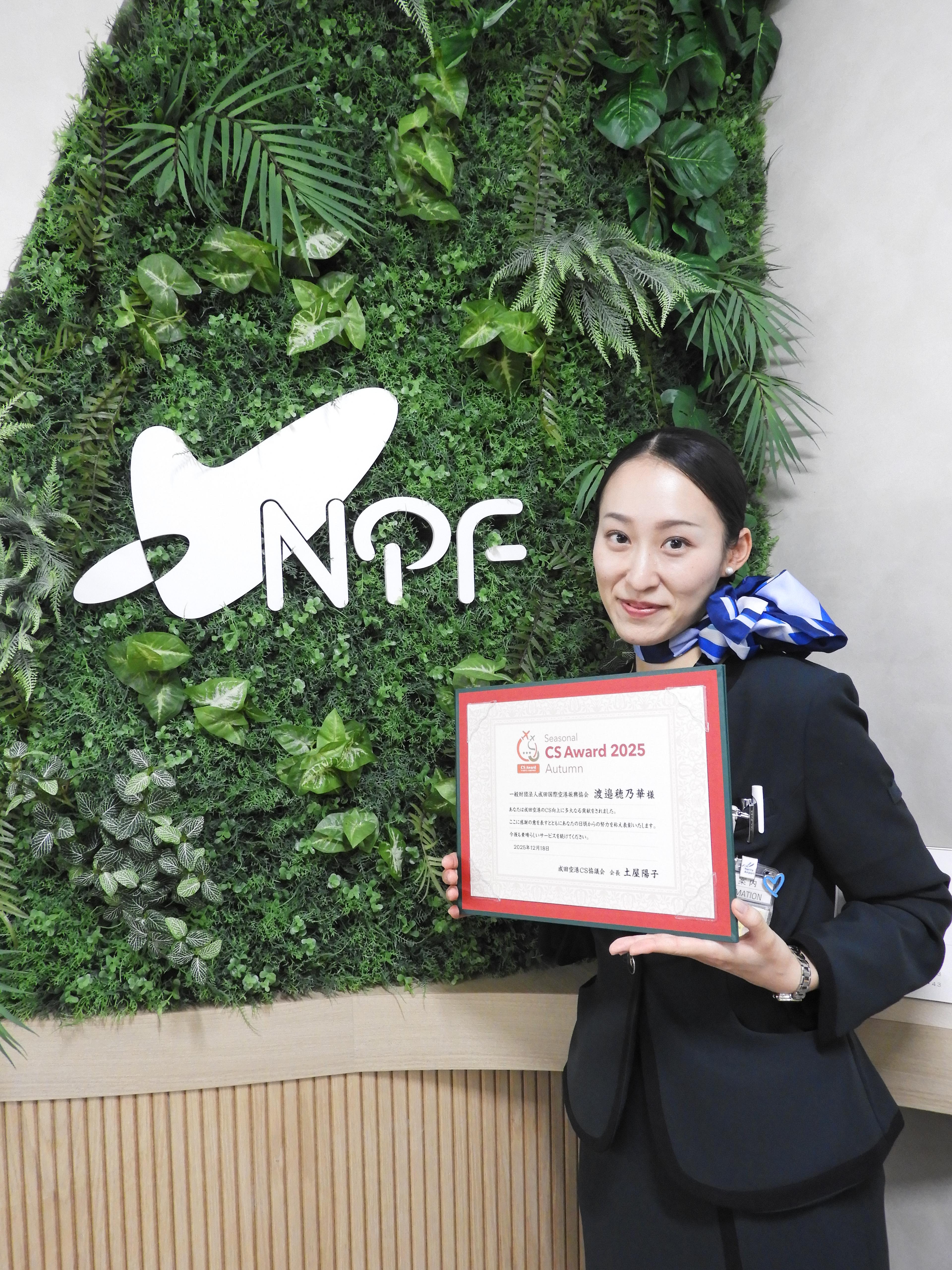 渡邉穂乃華さんの写真