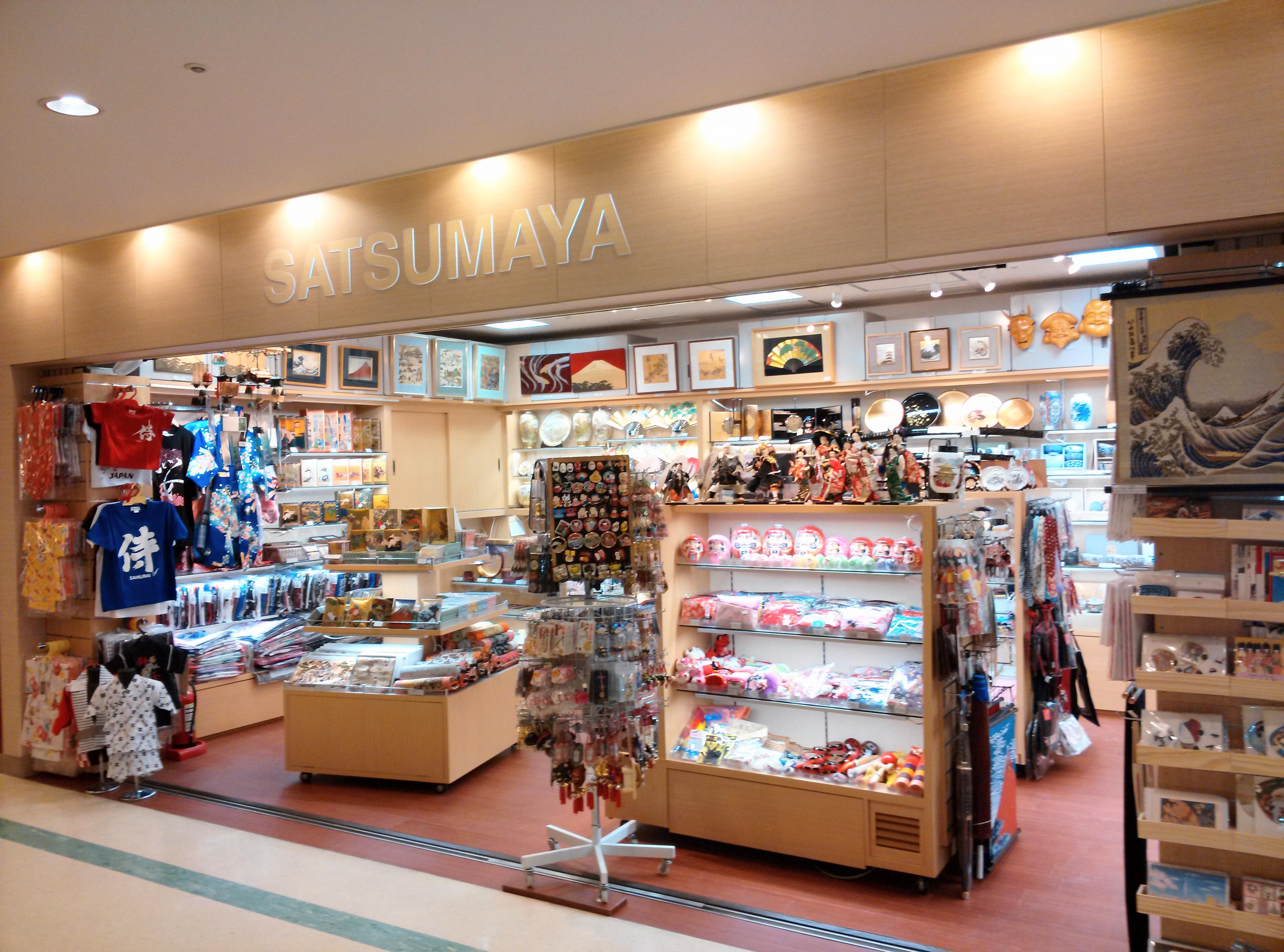 店舗詳細（サツマヤ オクタニ） | 成田国際空港