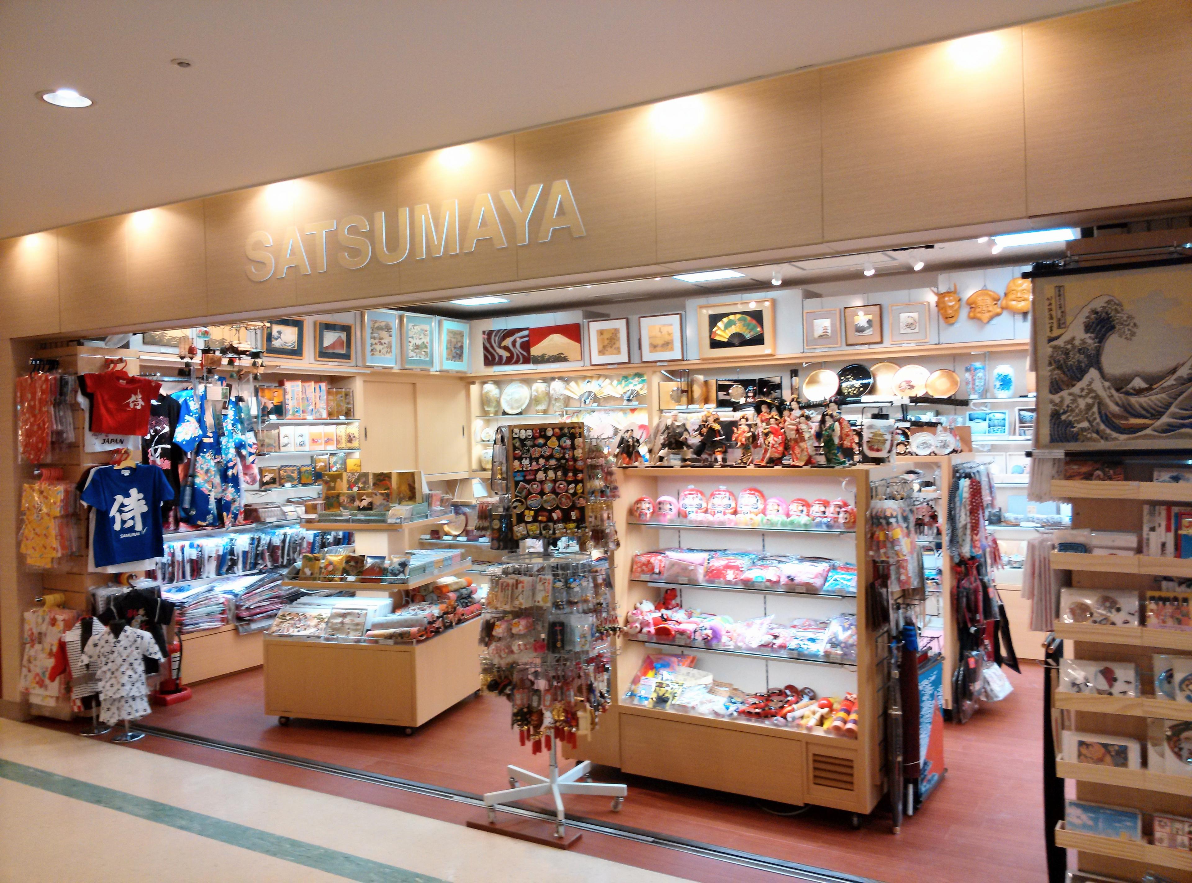 SATSUMAYA OKUTANI的店鋪外觀照片