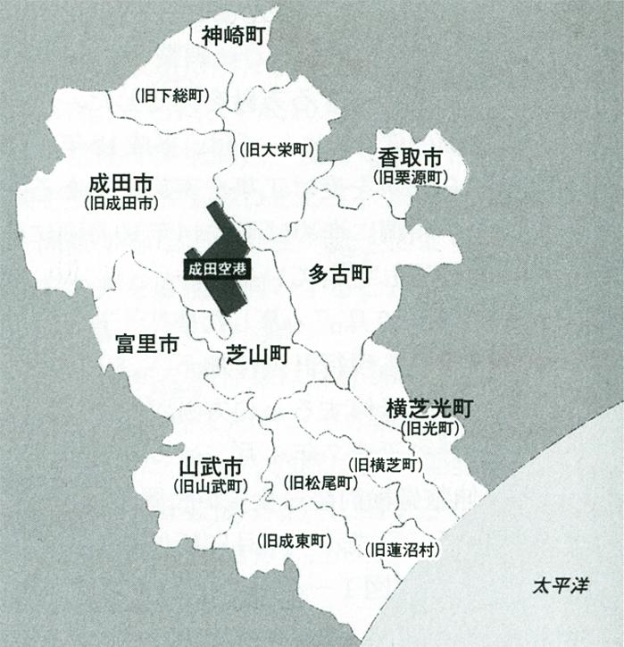成田空港周辺地域振興基本構想の対象地域を示した図