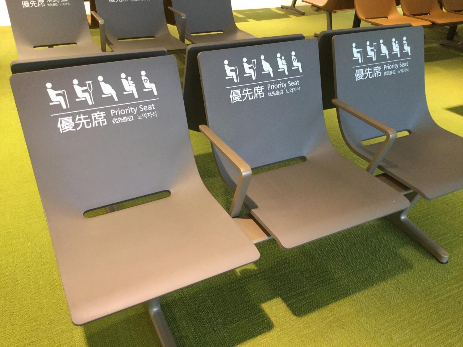 Photo of priority seat