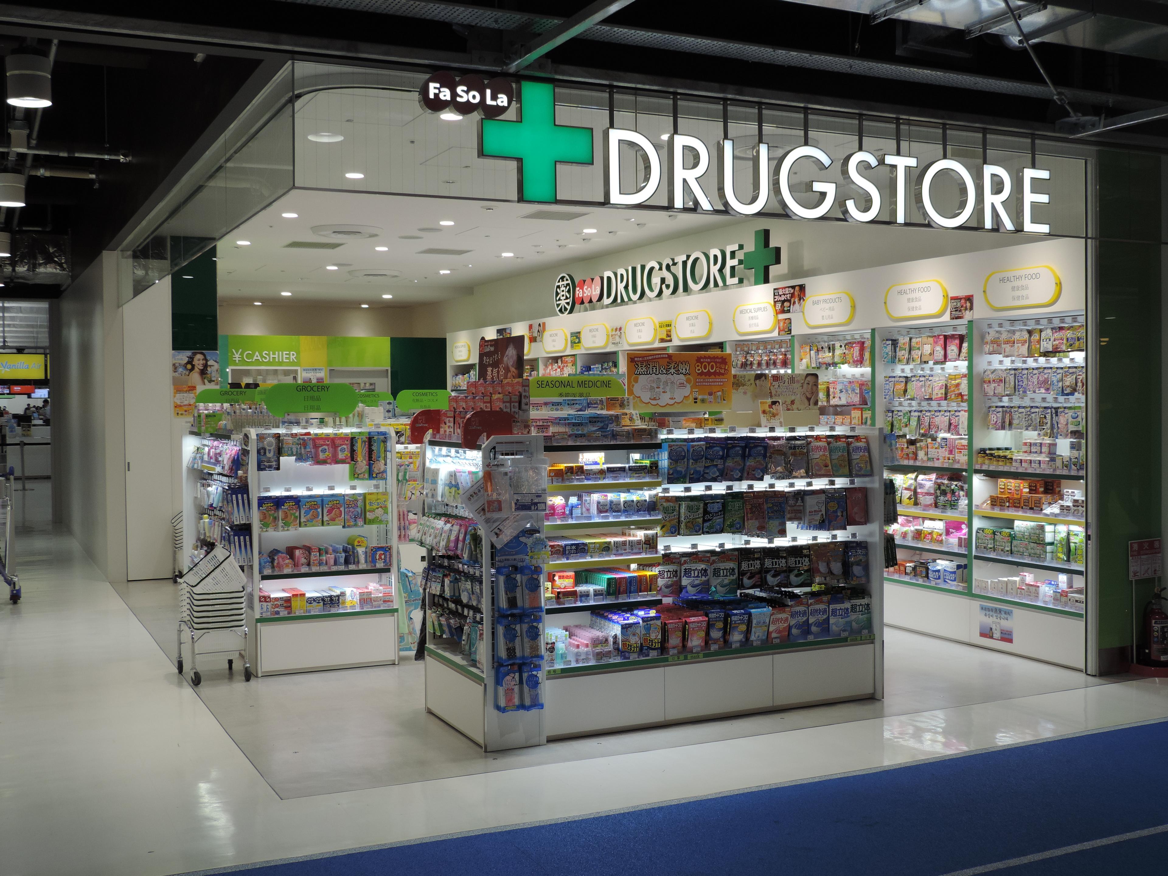 Fa-So-La DRUGSTORE 매장 외관 사진