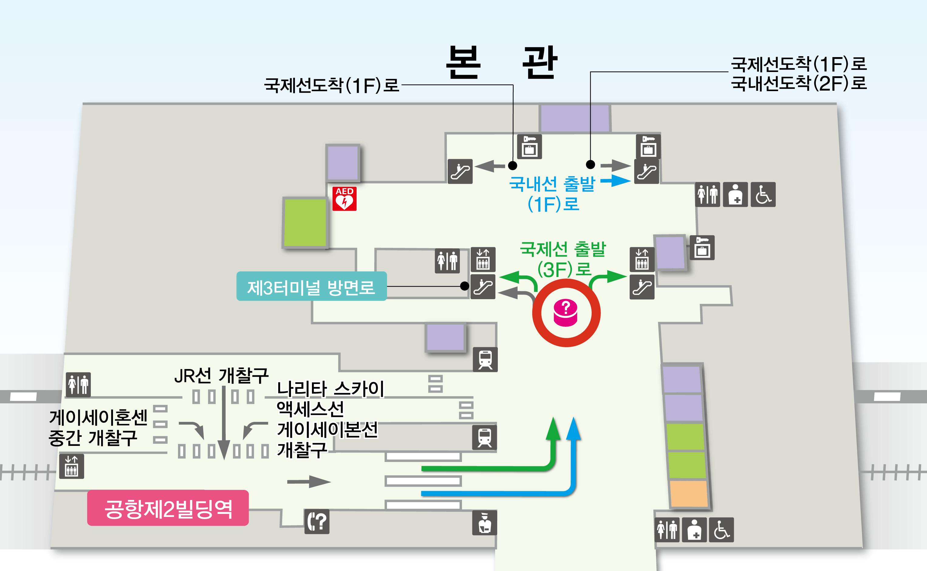 제2터미널 지하1층 철도역 바닥 지도 도표