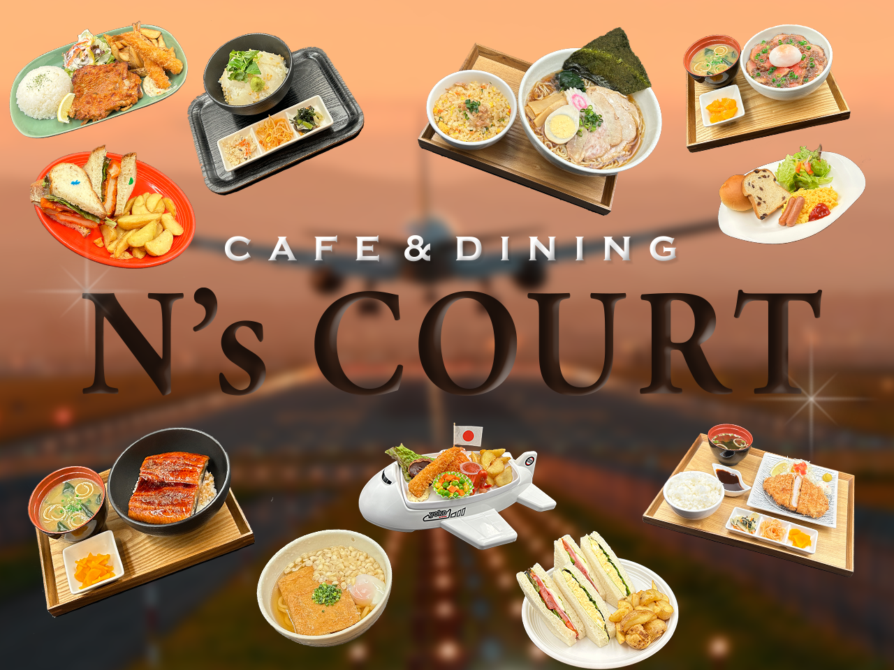 CAFE ＆ DINING N's COURTのおすすめ商品の写真