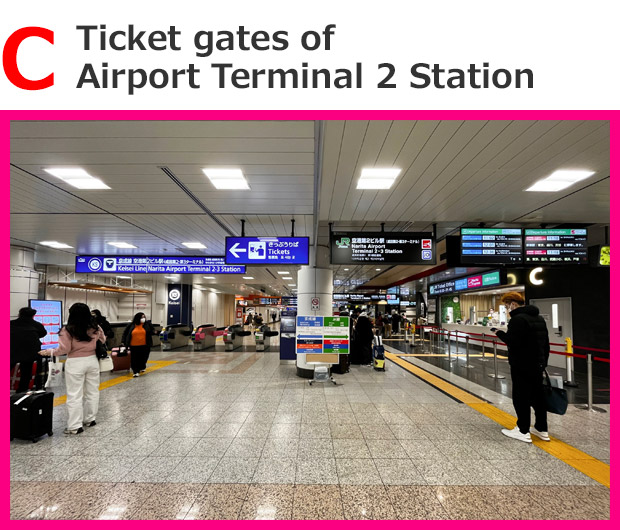 Ticket gates of Airport Terminal 2 Station