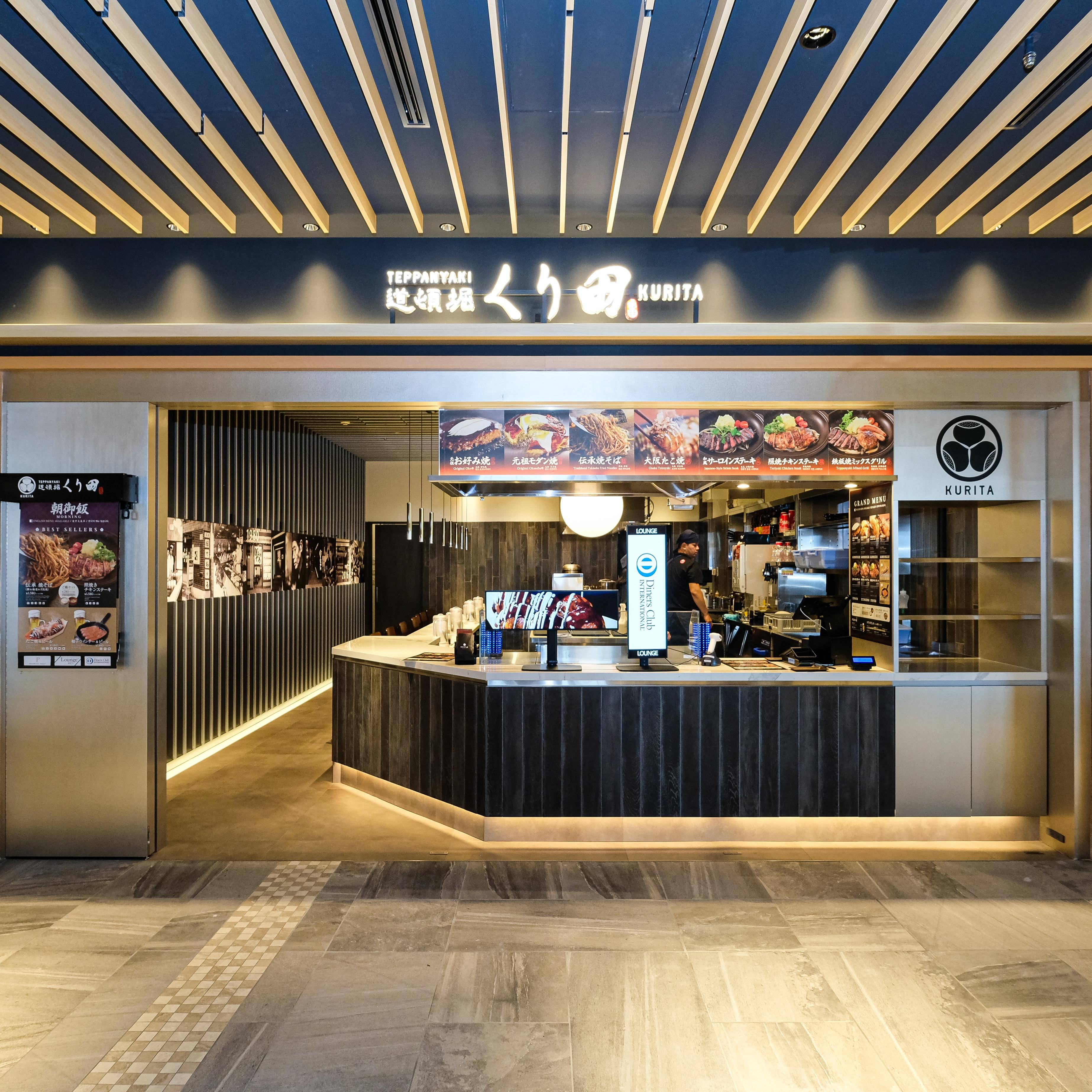 Exterior photo of Teppanyaki Dotonbori Kurita