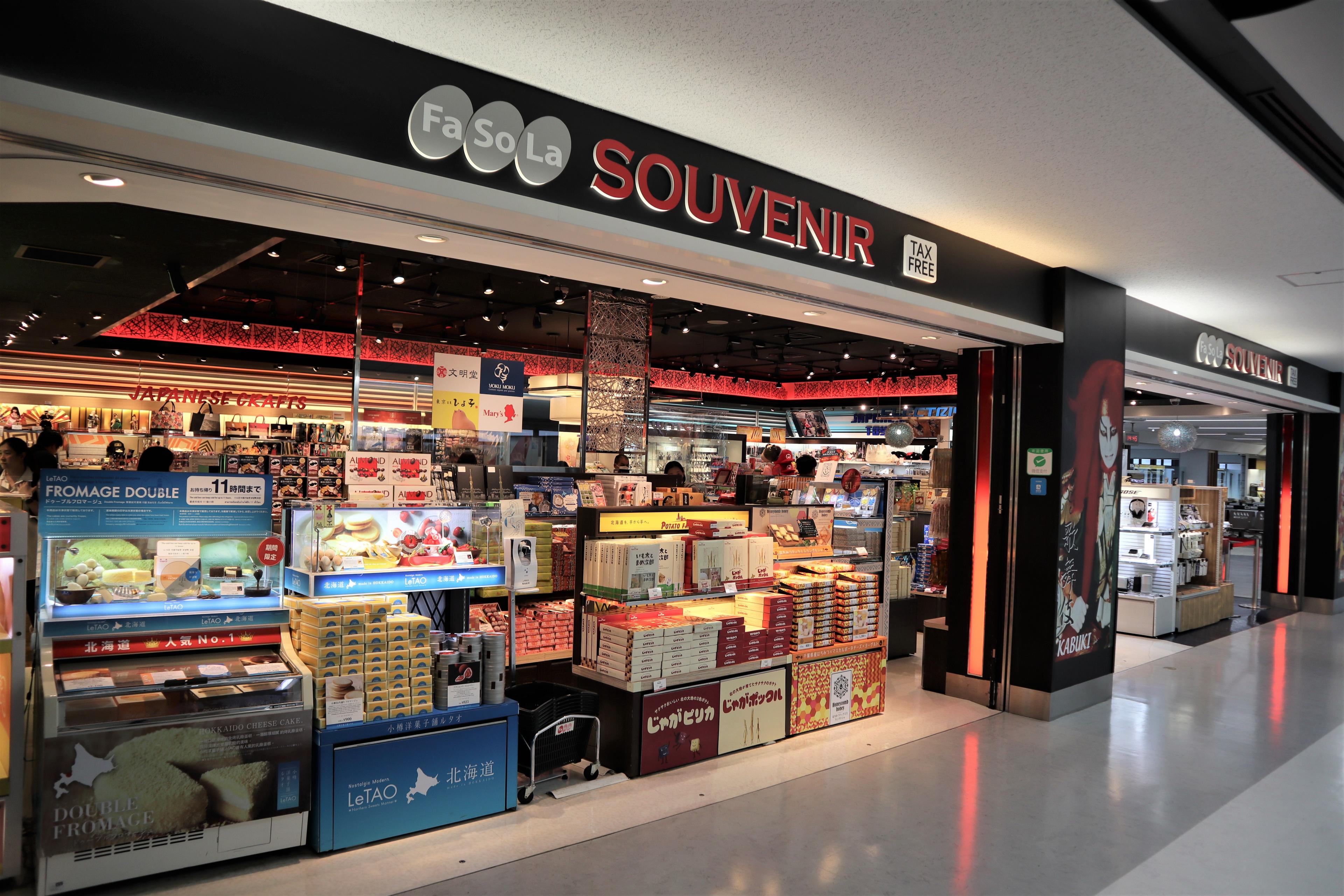 Fa-So-La SOUVENIR Terminal2 매장 외관 사진