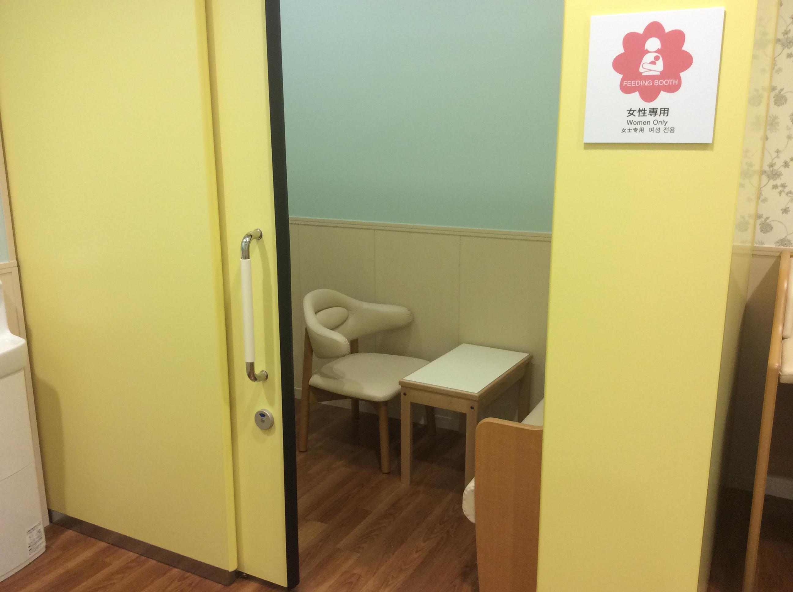 Photo of breastfeeding booth
