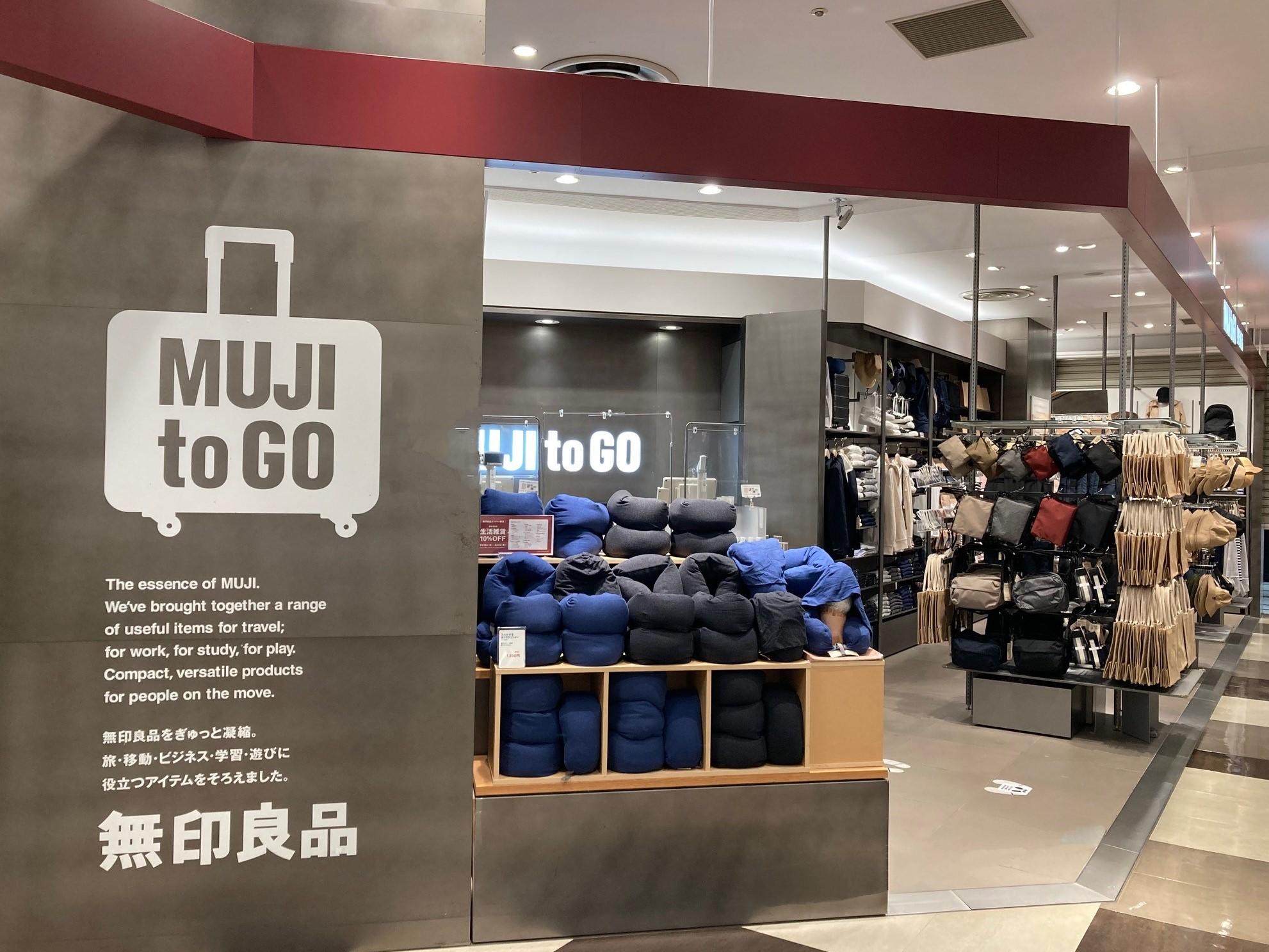 MUJI to GO Terminal2 매장 외관 사진