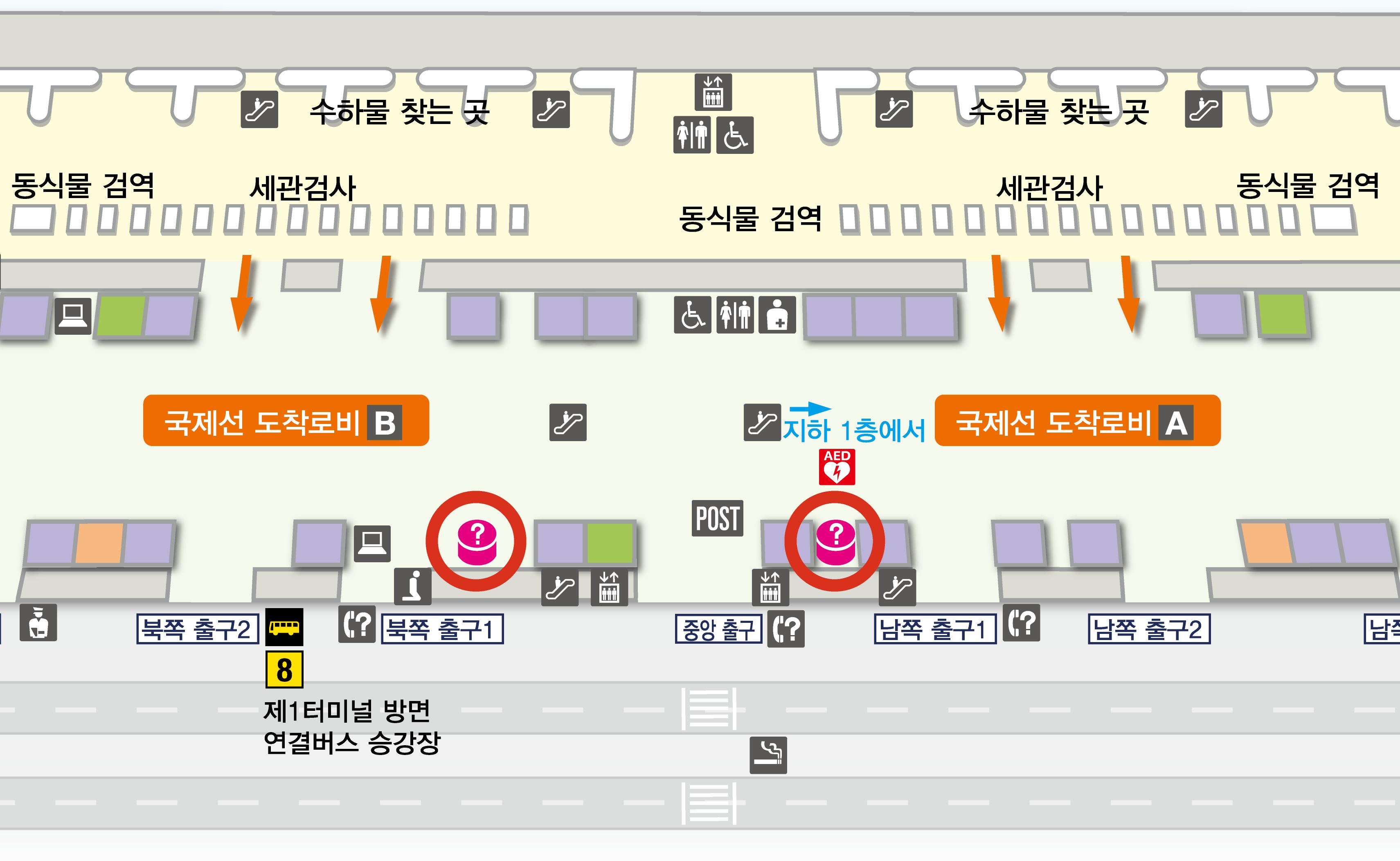 제2터미널 1층 국제선 도착 로비 바닥 지도 도표