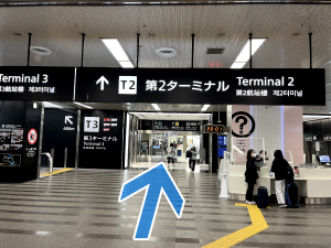 Exit the ticket gate and go in the direction of Terminal 2.