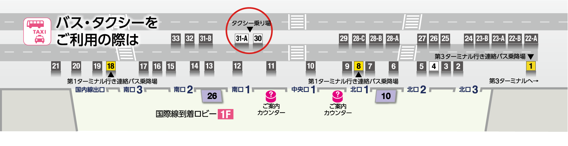 T2タクシー乗り場_map