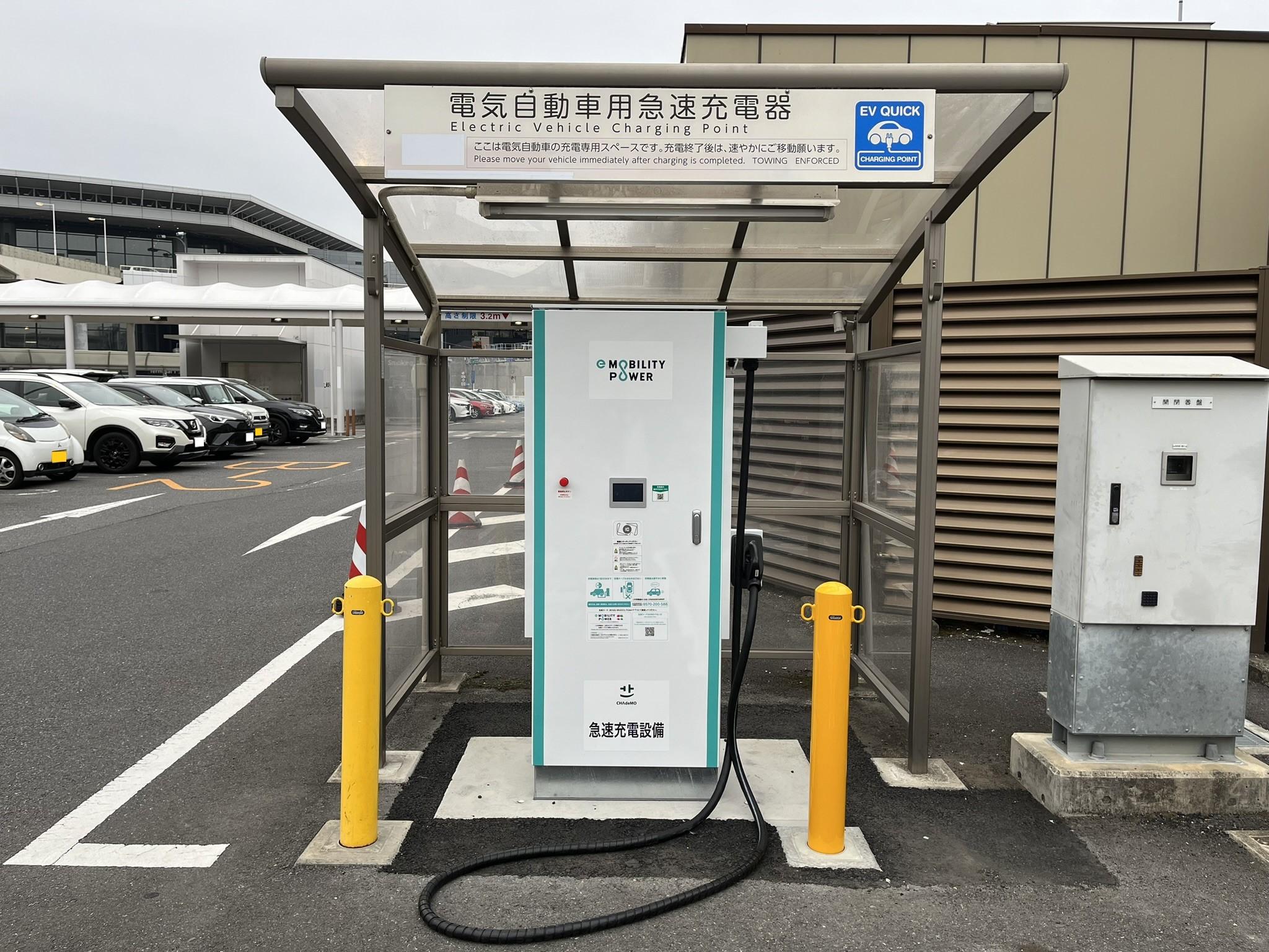 電気自動車用の休息充電器の写真