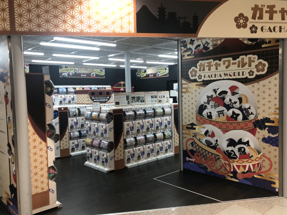 Exterior photo of GACHA　WORLD