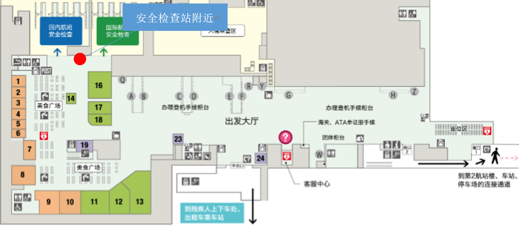 [第3航站楼] 这是2楼出发大厅的导览图。
