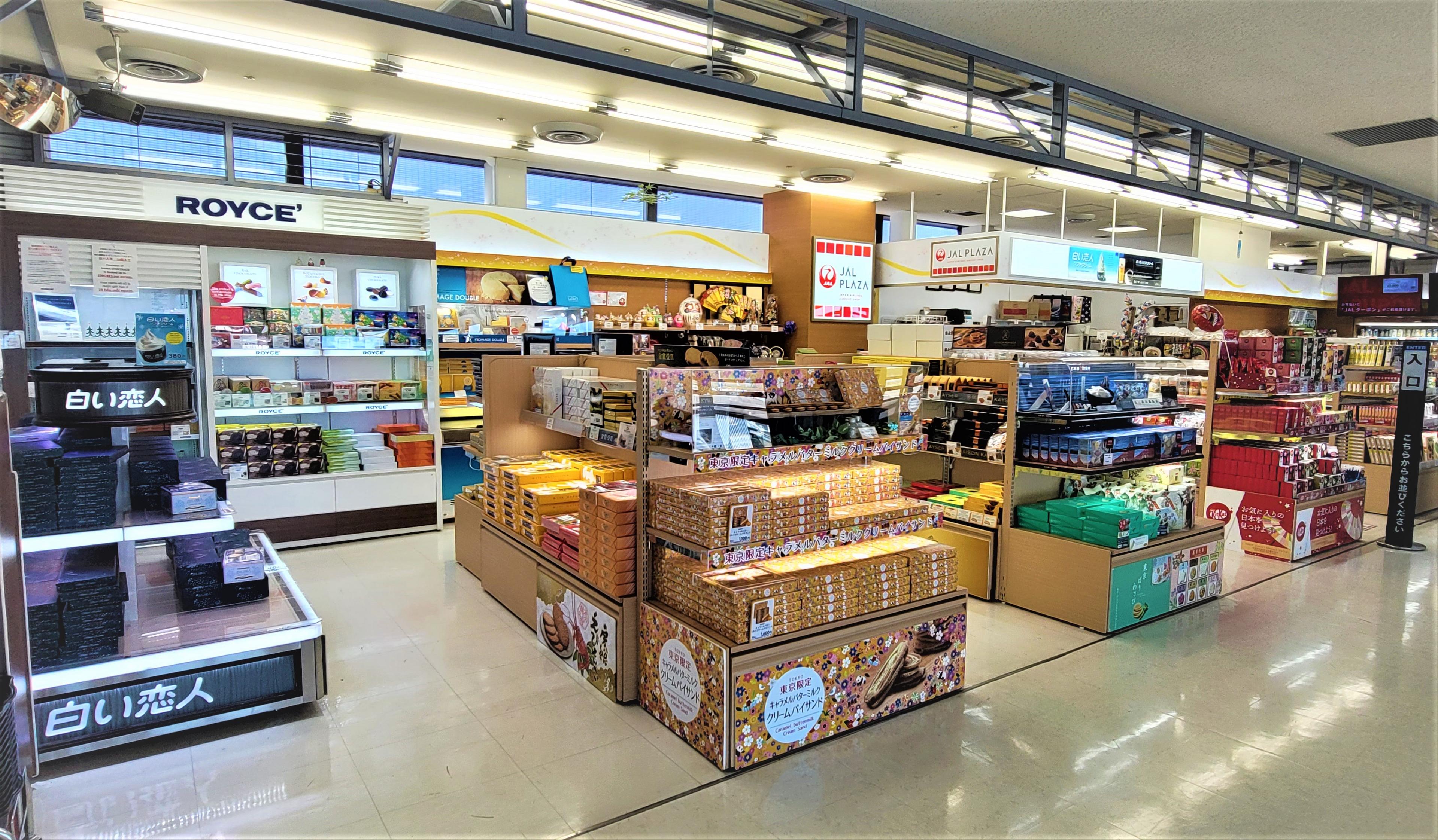 JAL PLAZA 74GATESHOP매장 외관 사진