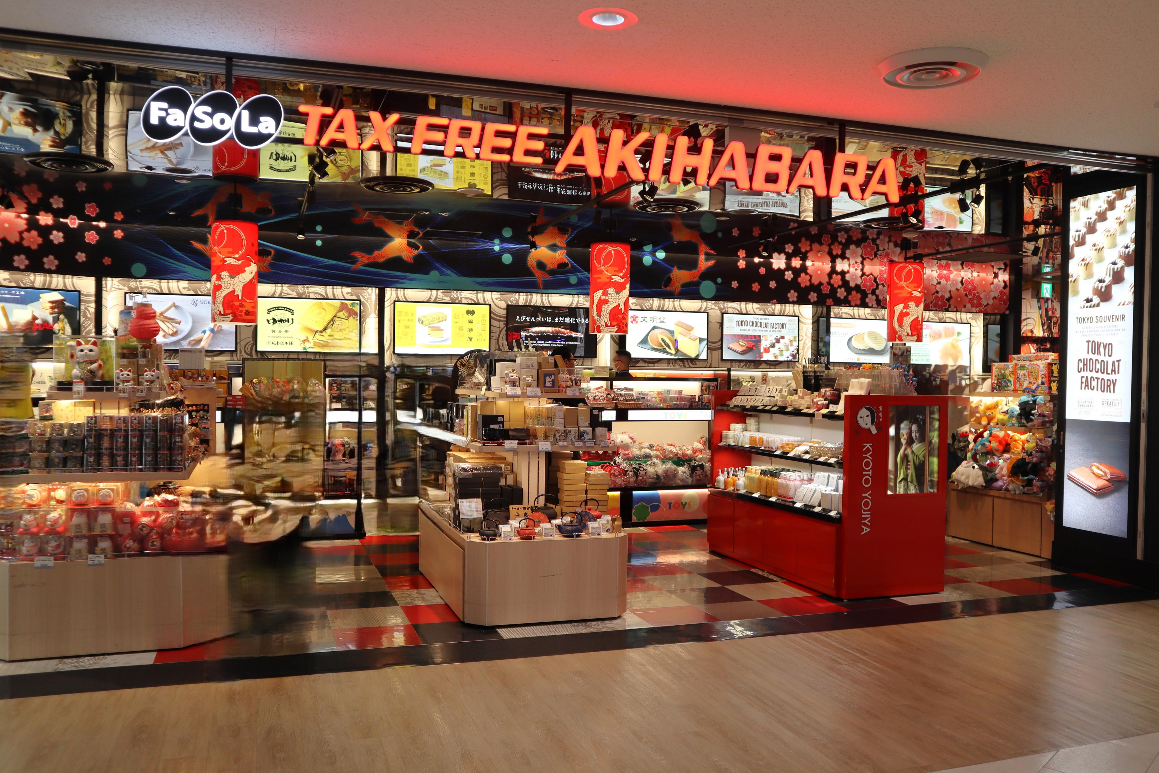 Fa-So-La TAX FREE AKIHABARA ANNEX的店铺外观照片